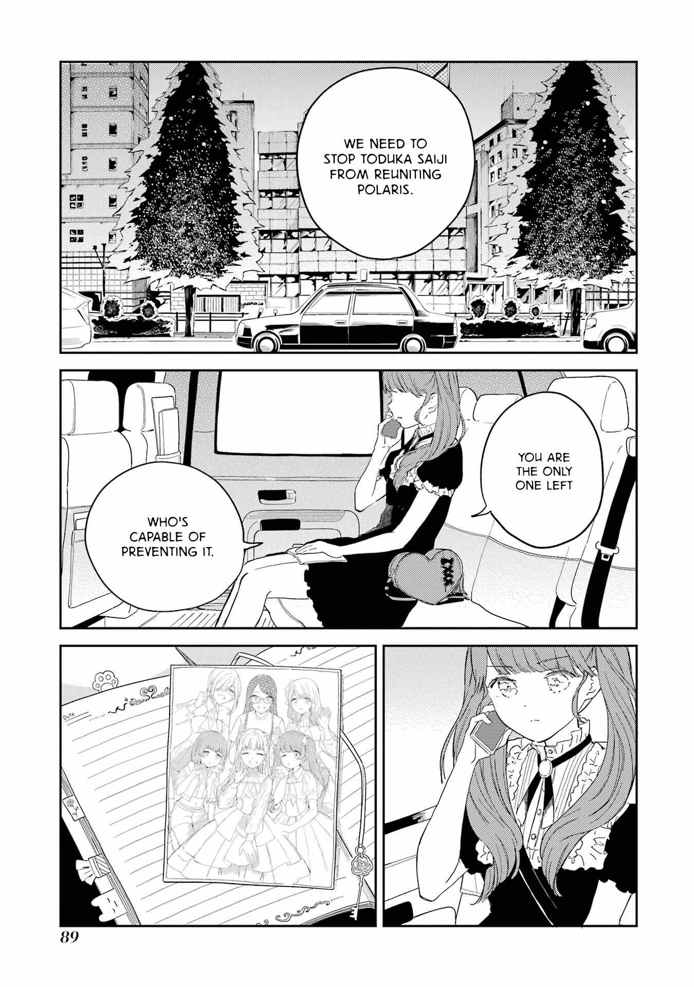Polaris wa Kienai Chapter 13 - Page 3