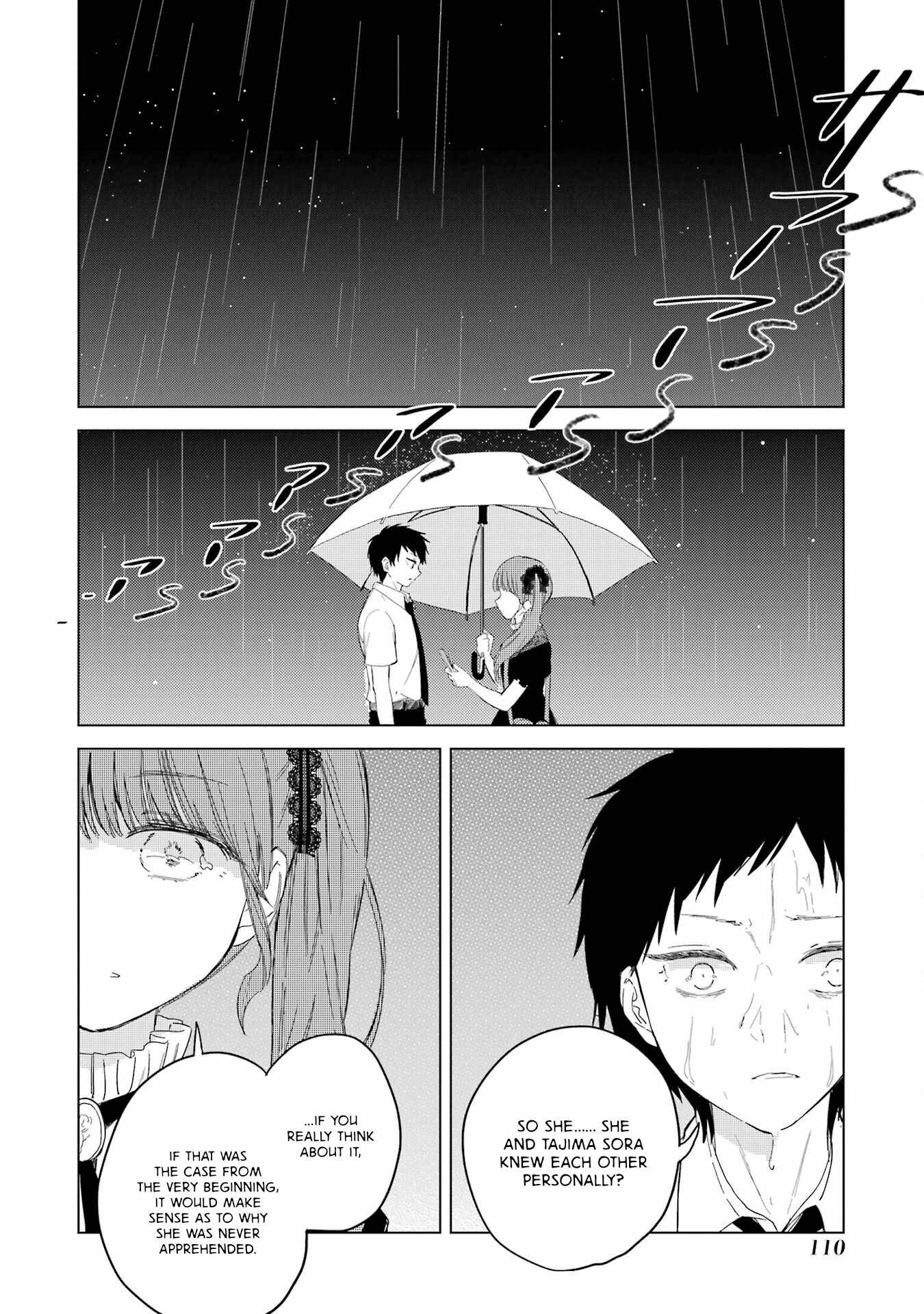 Polaris wa Kienai Chapter 13 - Page 23