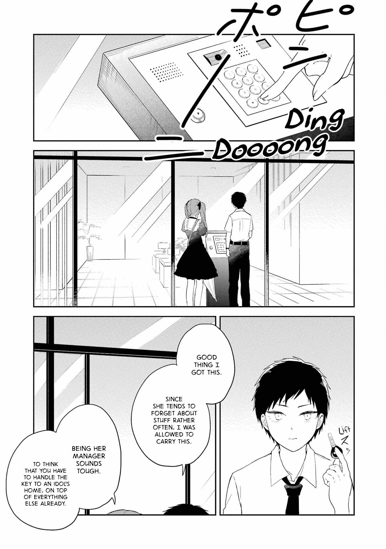 Polaris wa Kienai Chapter 14 - Page 2