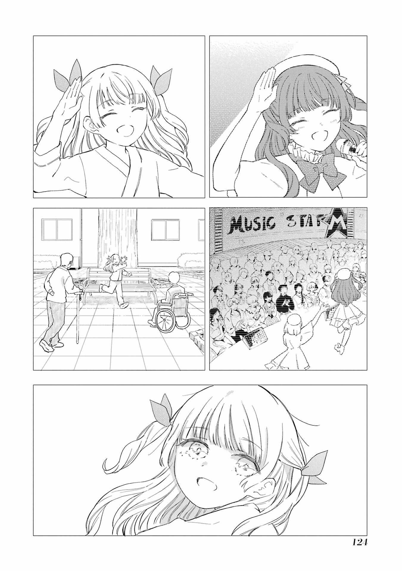 Polaris wa Kienai Chapter 14 - Page 13