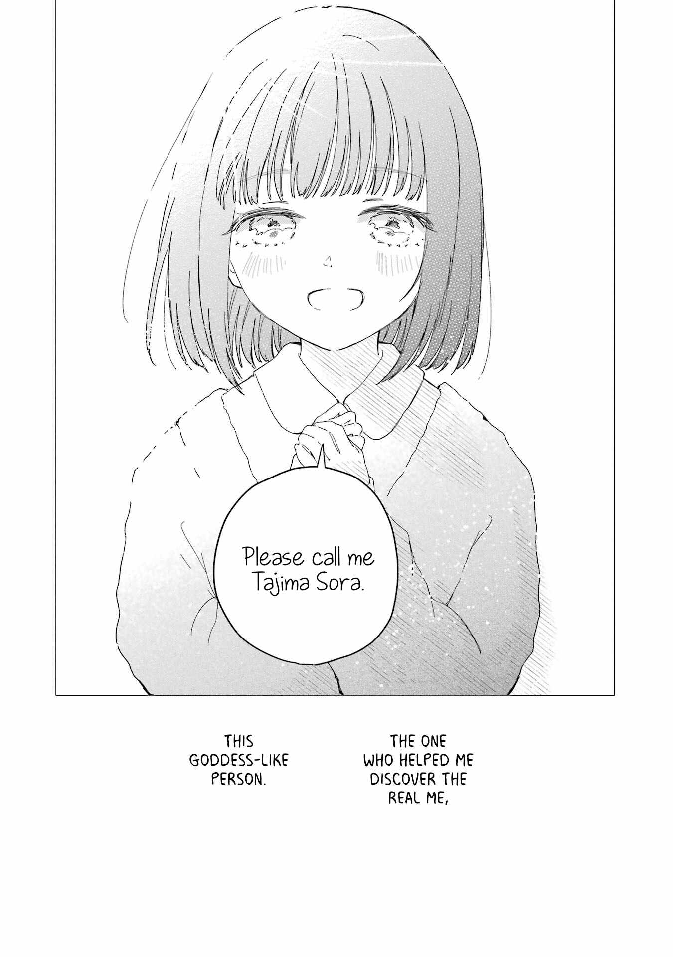 Polaris wa Kienai Chapter 14 - Page 17