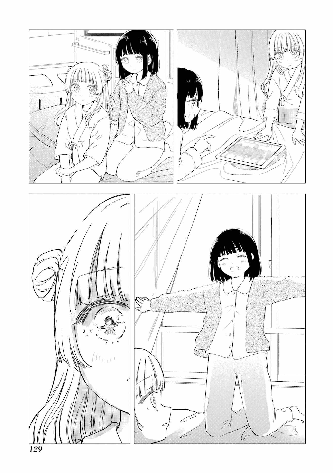 Polaris wa Kienai Chapter 14 - Page 18