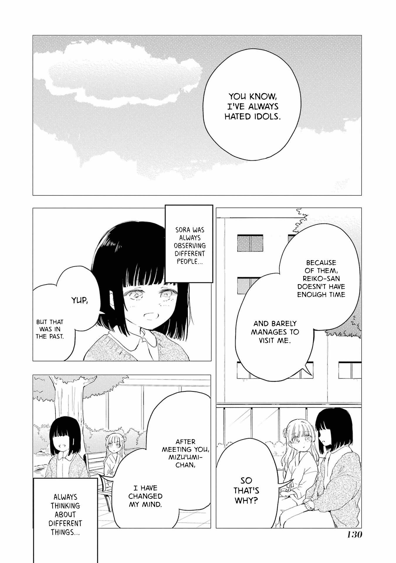 Polaris wa Kienai Chapter 14 - Page 19