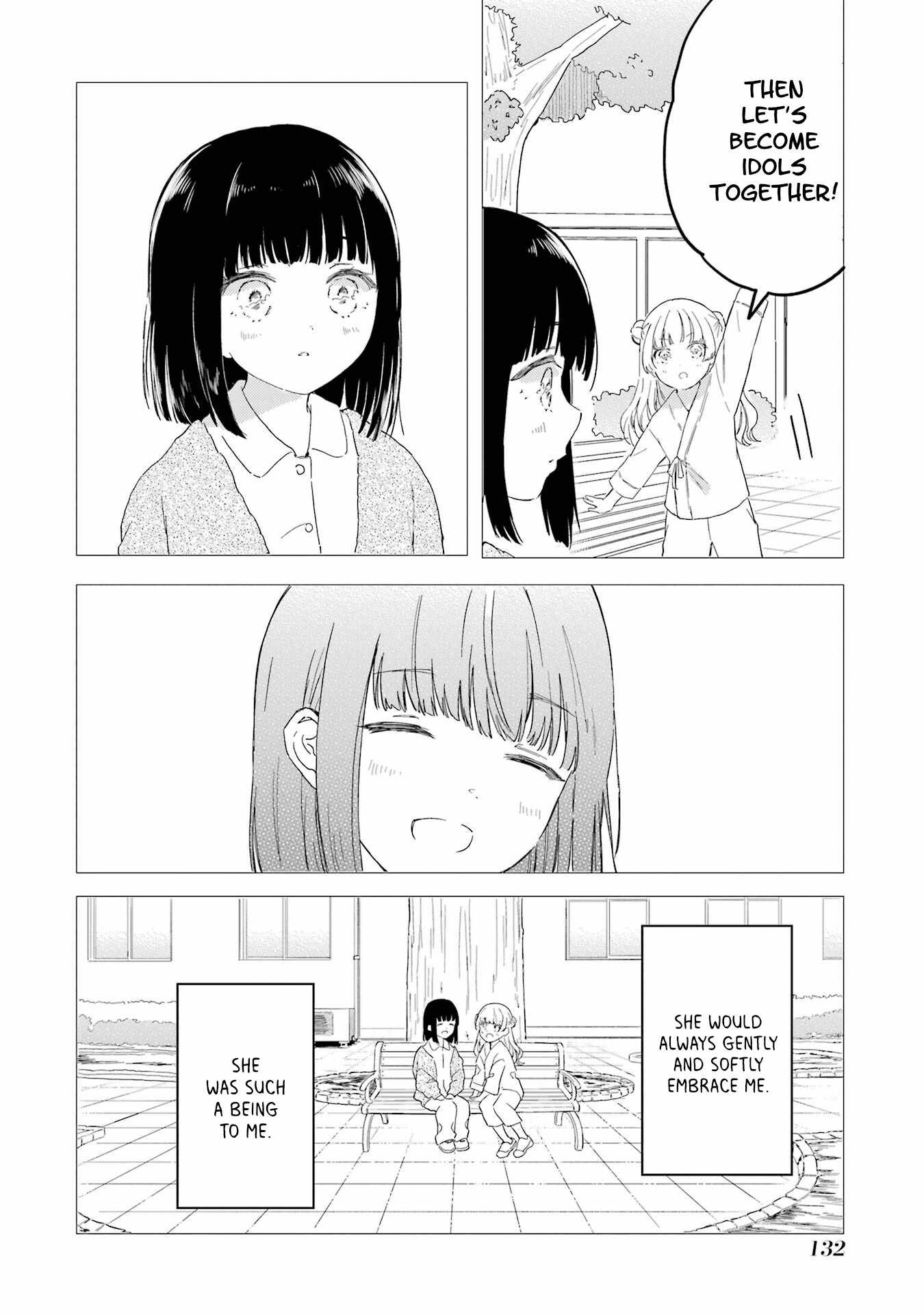Polaris wa Kienai Chapter 14 - Page 21