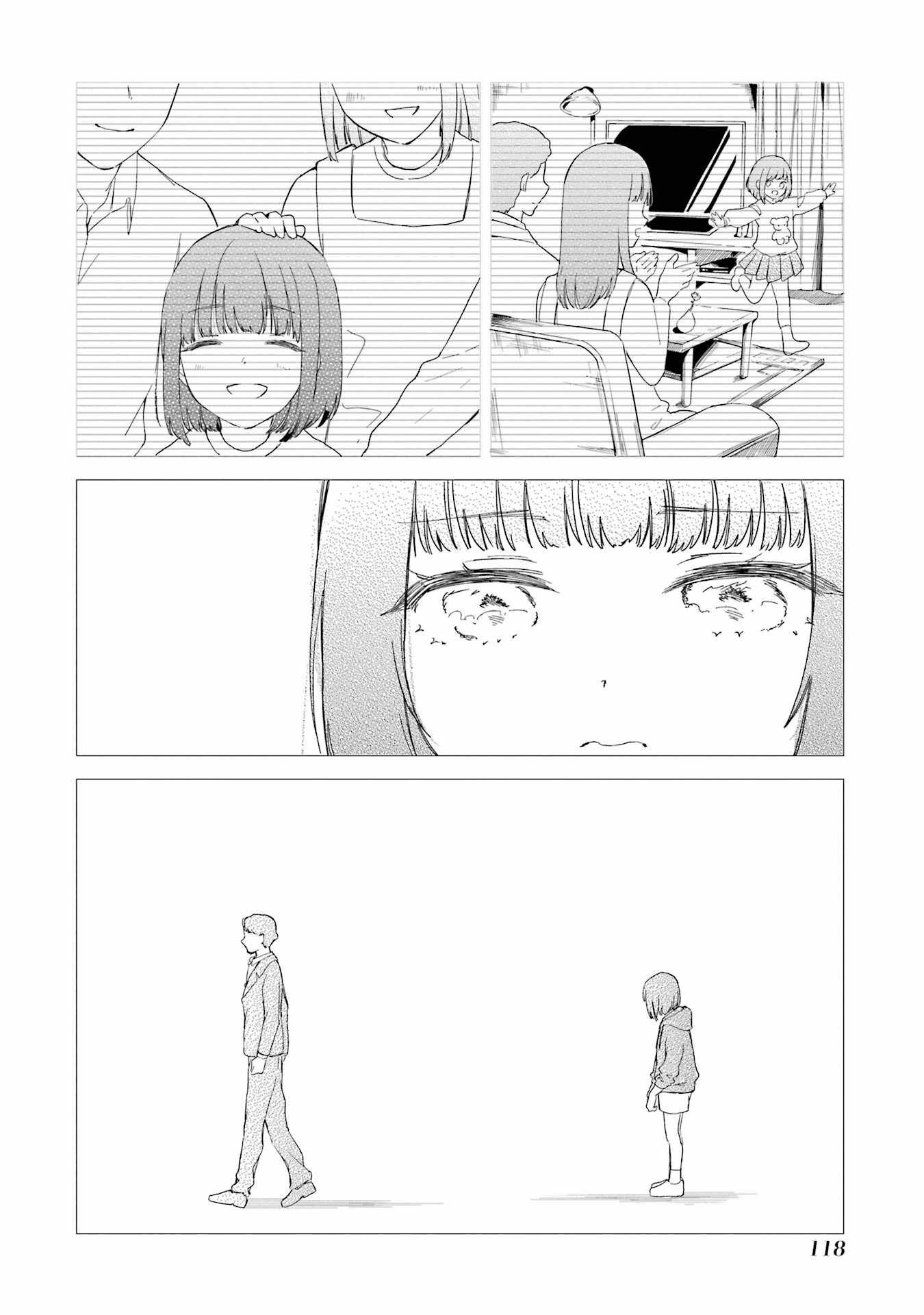 Polaris wa Kienai Chapter 14 - Page 7