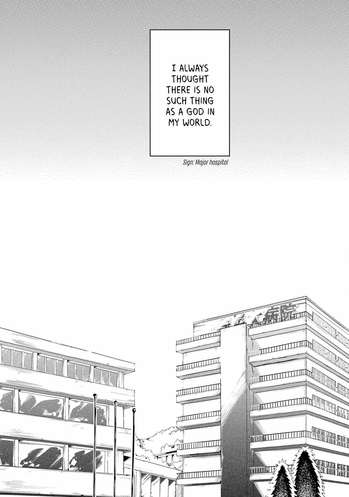 Polaris wa Kienai Chapter 14 - Page 8