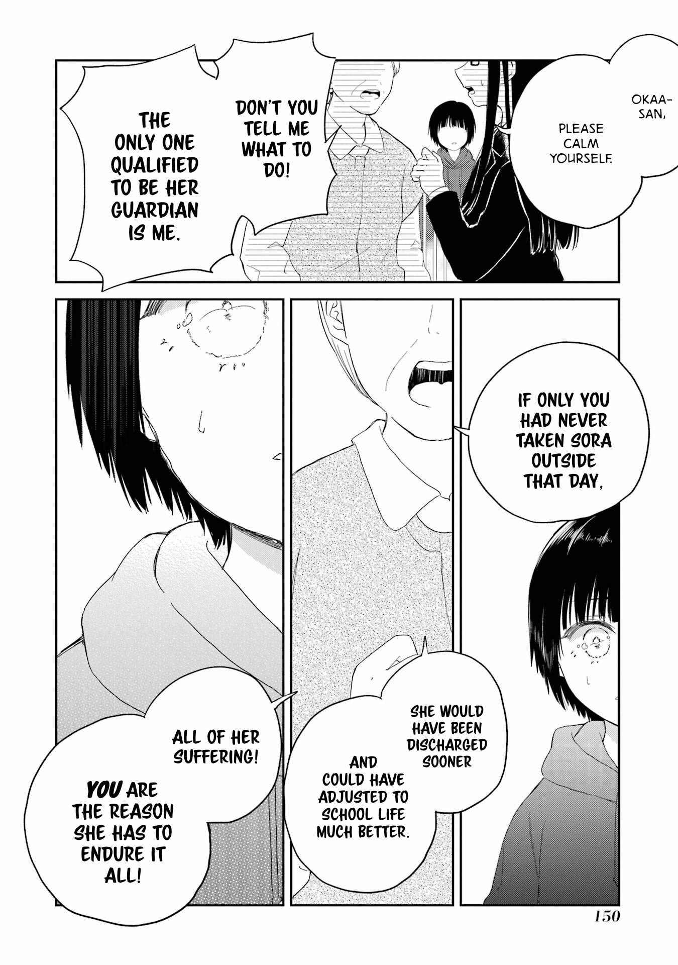 Polaris wa Kienai Chapter 15 - Page 12