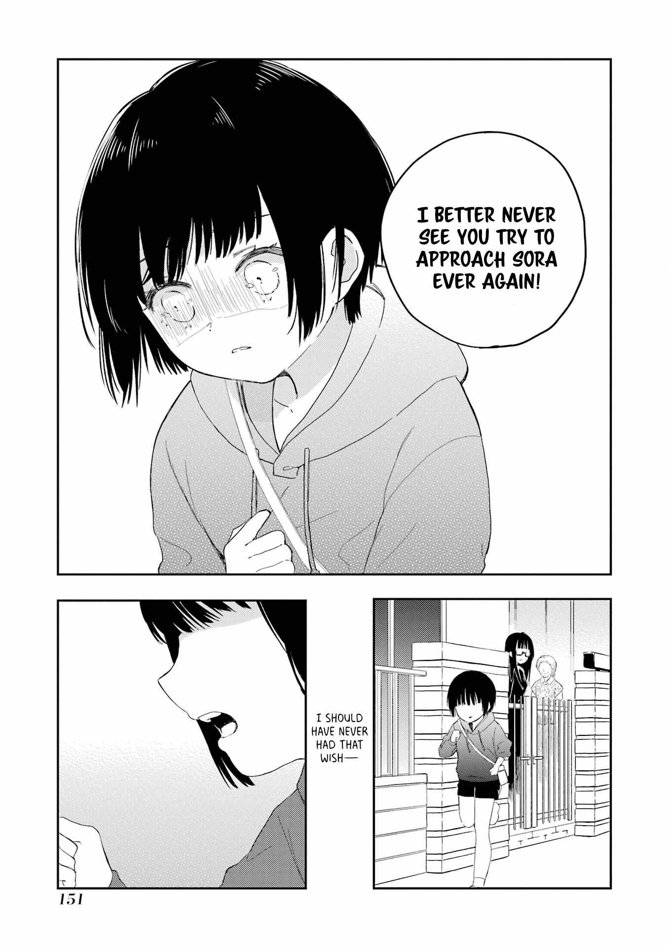 Polaris wa Kienai Chapter 15 - Page 13