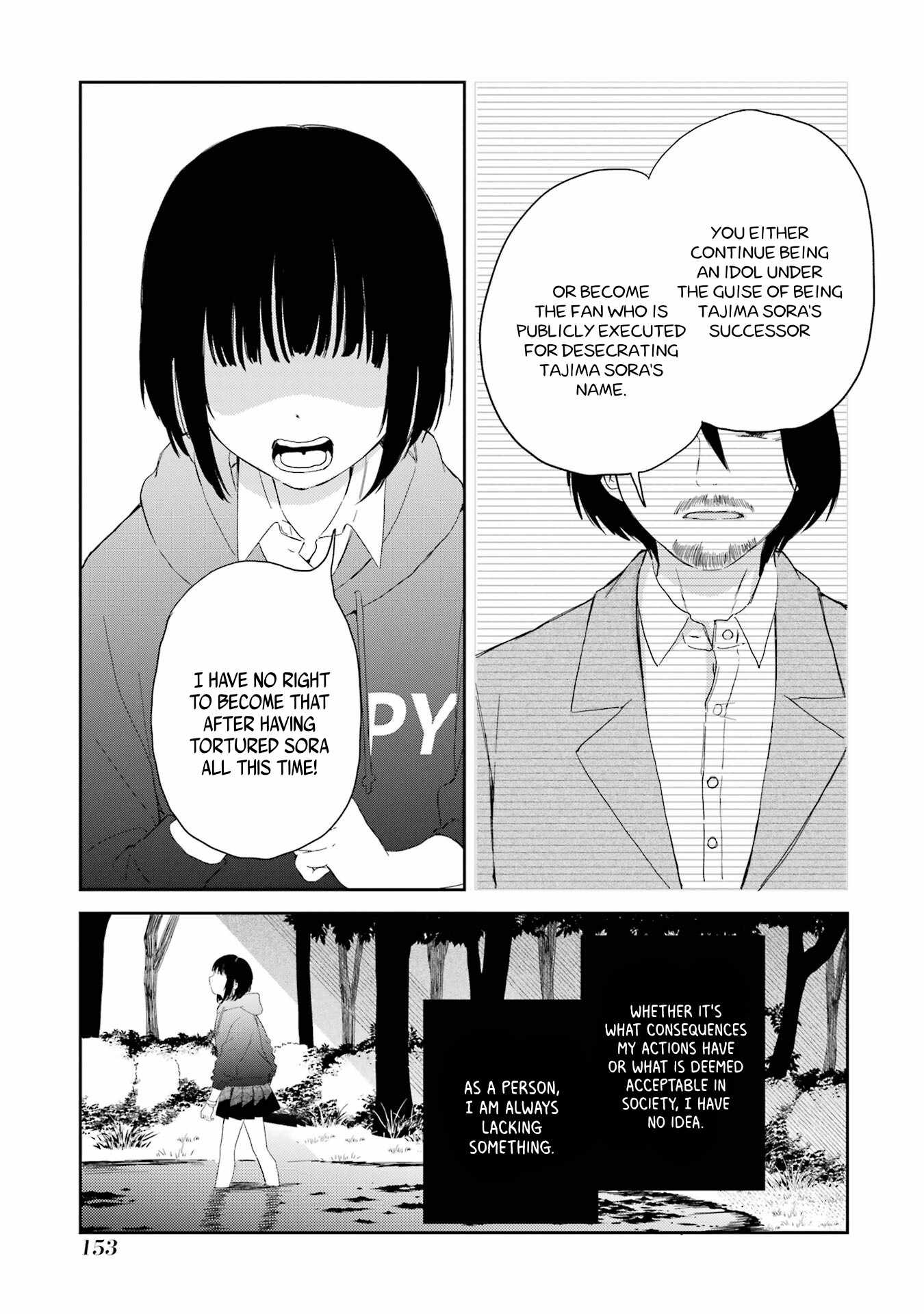 Polaris wa Kienai Chapter 15 - Page 15