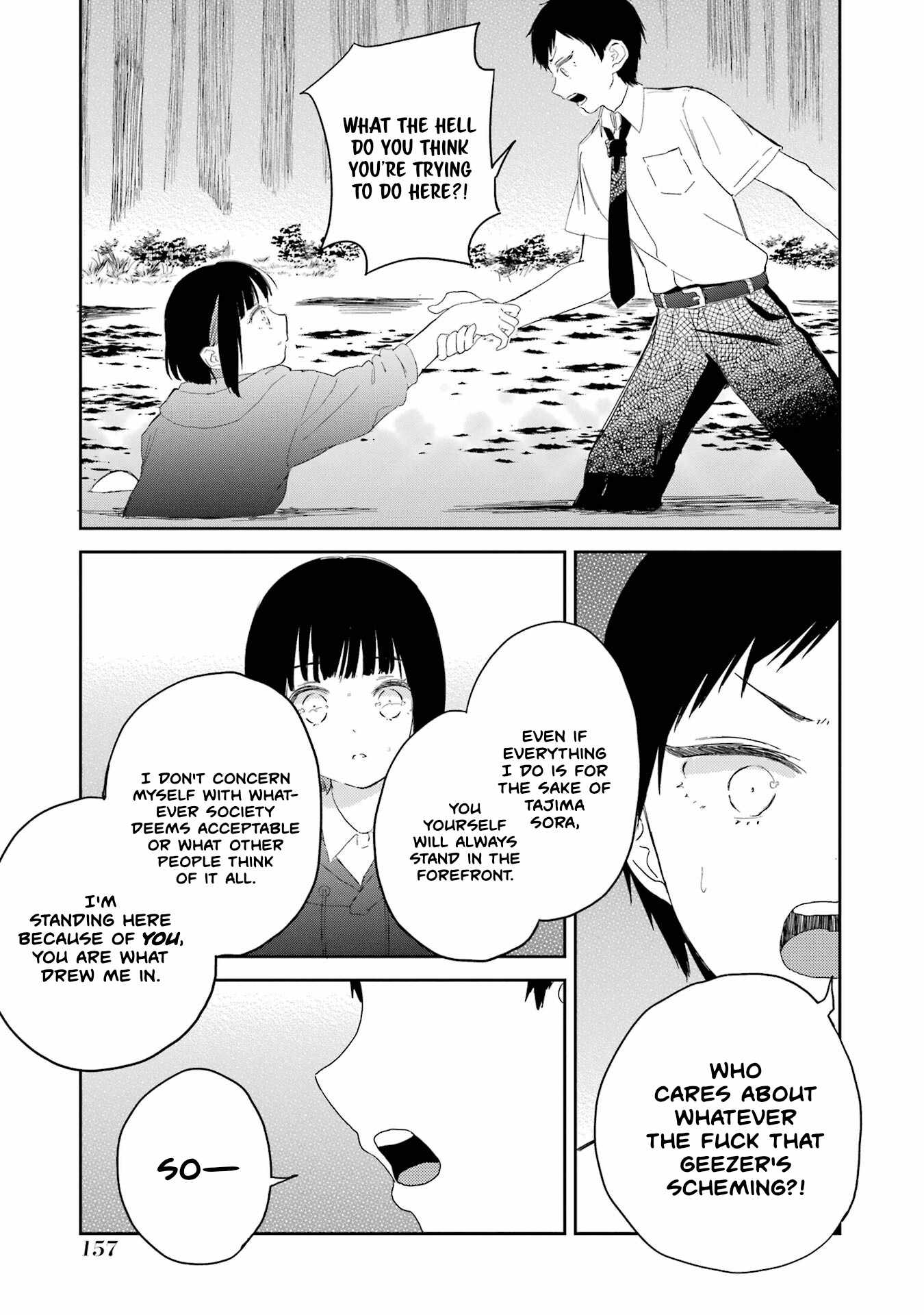 Polaris wa Kienai Chapter 15 - Page 18