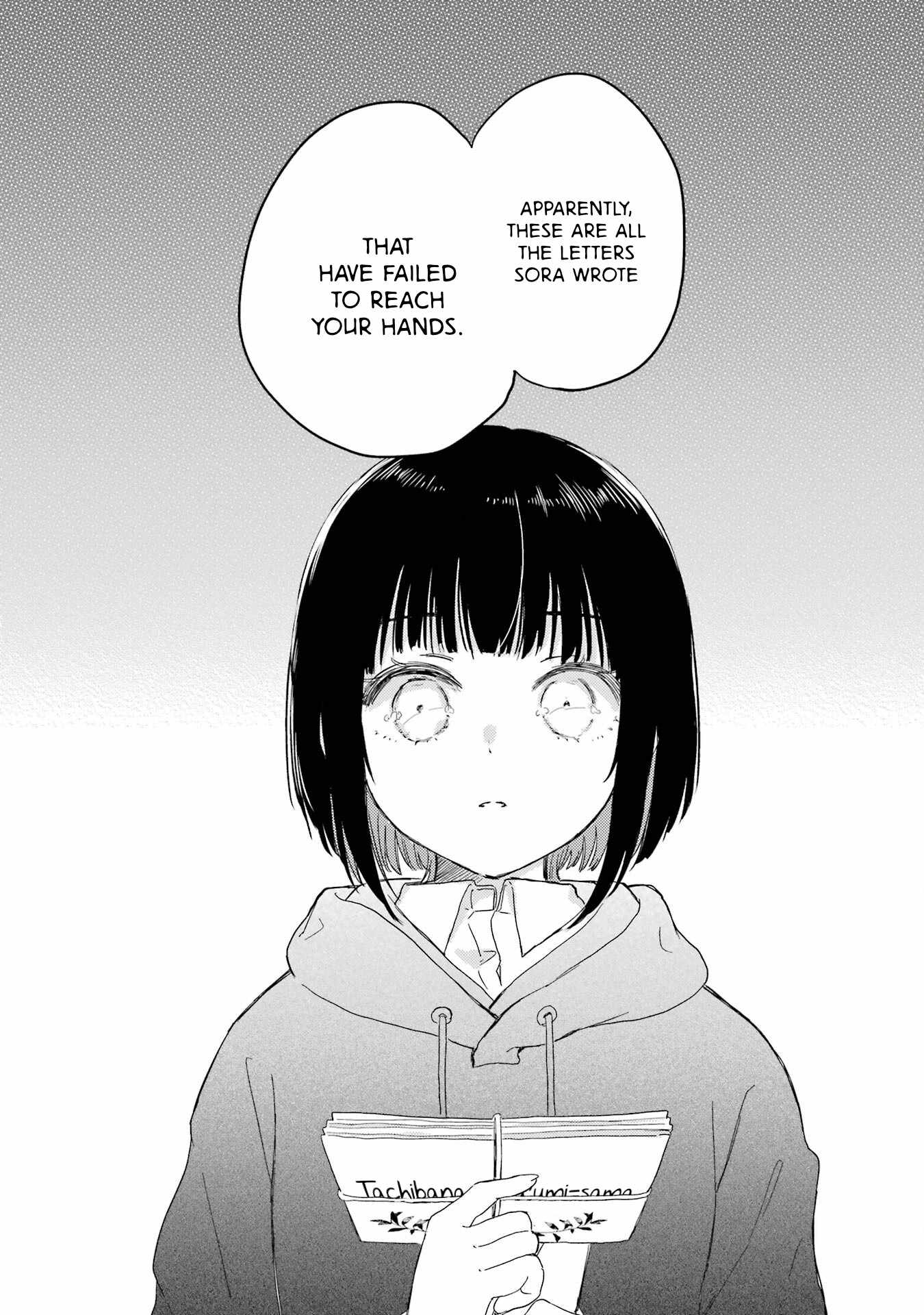 Polaris wa Kienai Chapter 15 - Page 23