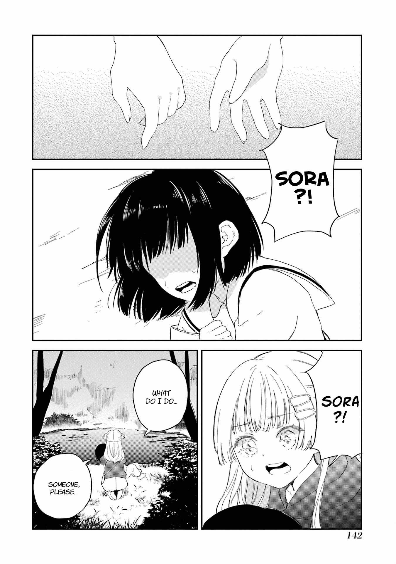 Polaris wa Kienai Chapter 15 - Page 5