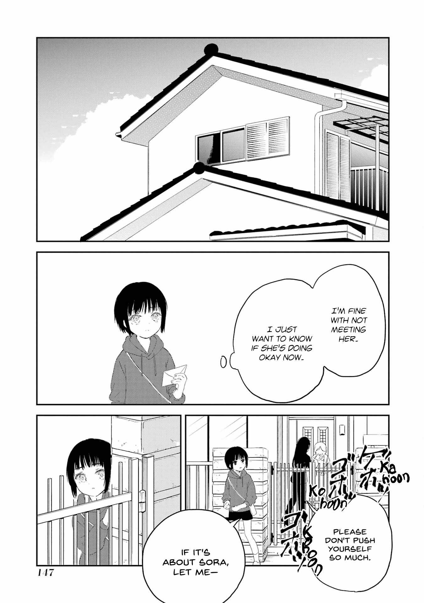 Polaris wa Kienai Chapter 15 - Page 9