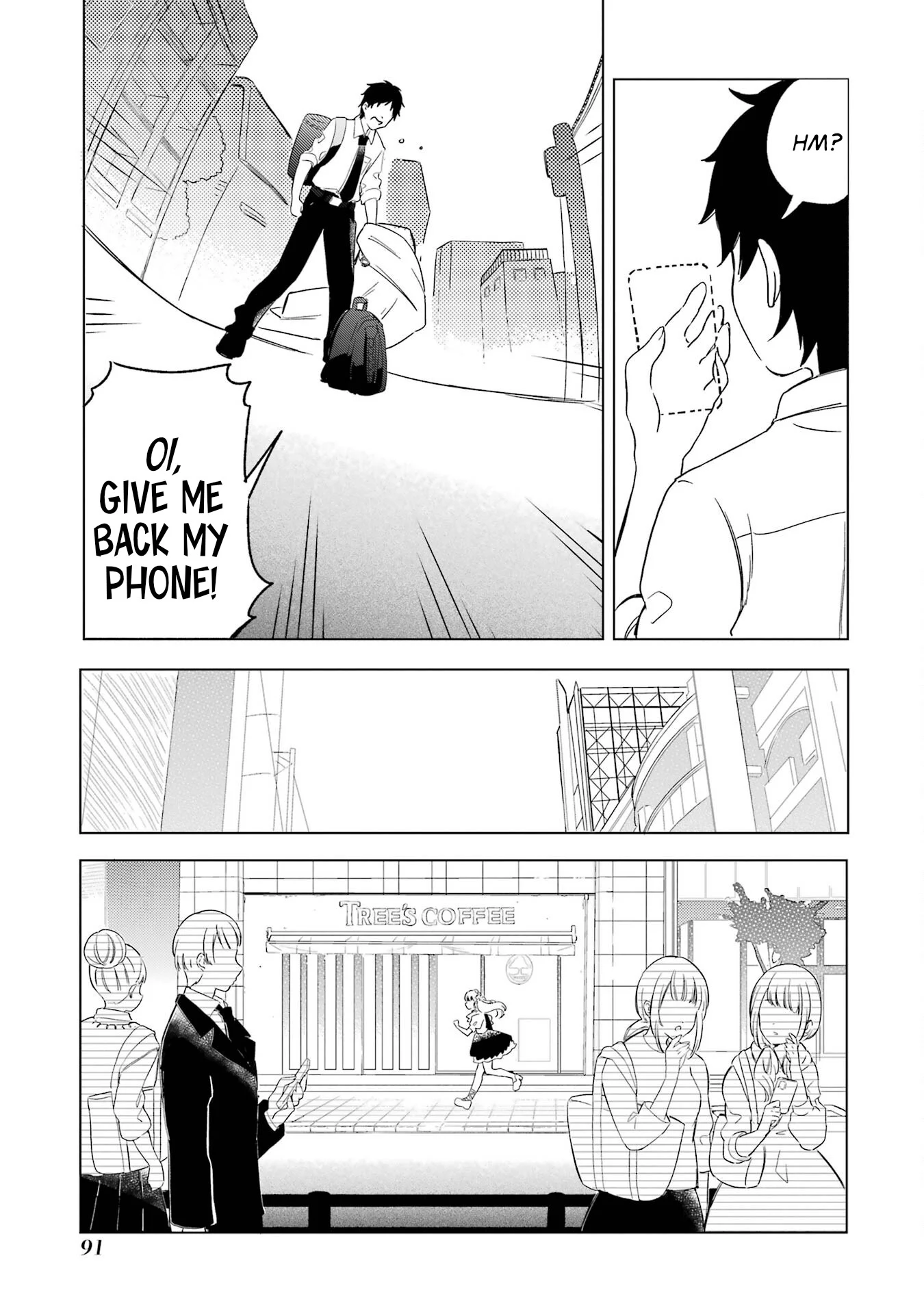 Polaris wa Kienai Chapter 2 - Page 20