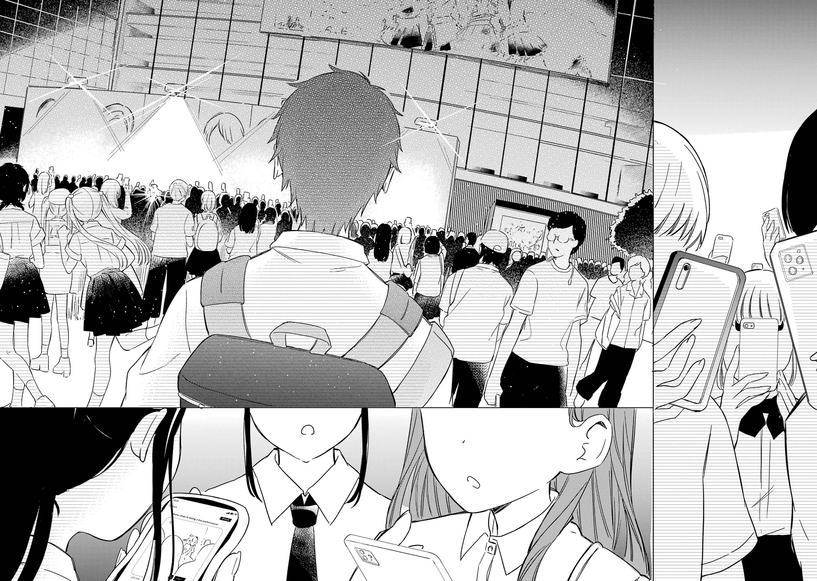 Polaris wa Kienai Chapter 2 - Page 23