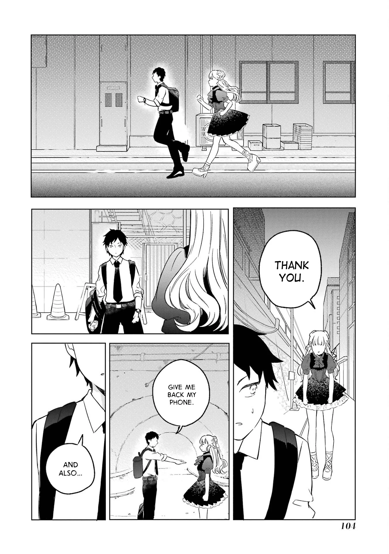 Polaris wa Kienai Chapter 2 - Page 31