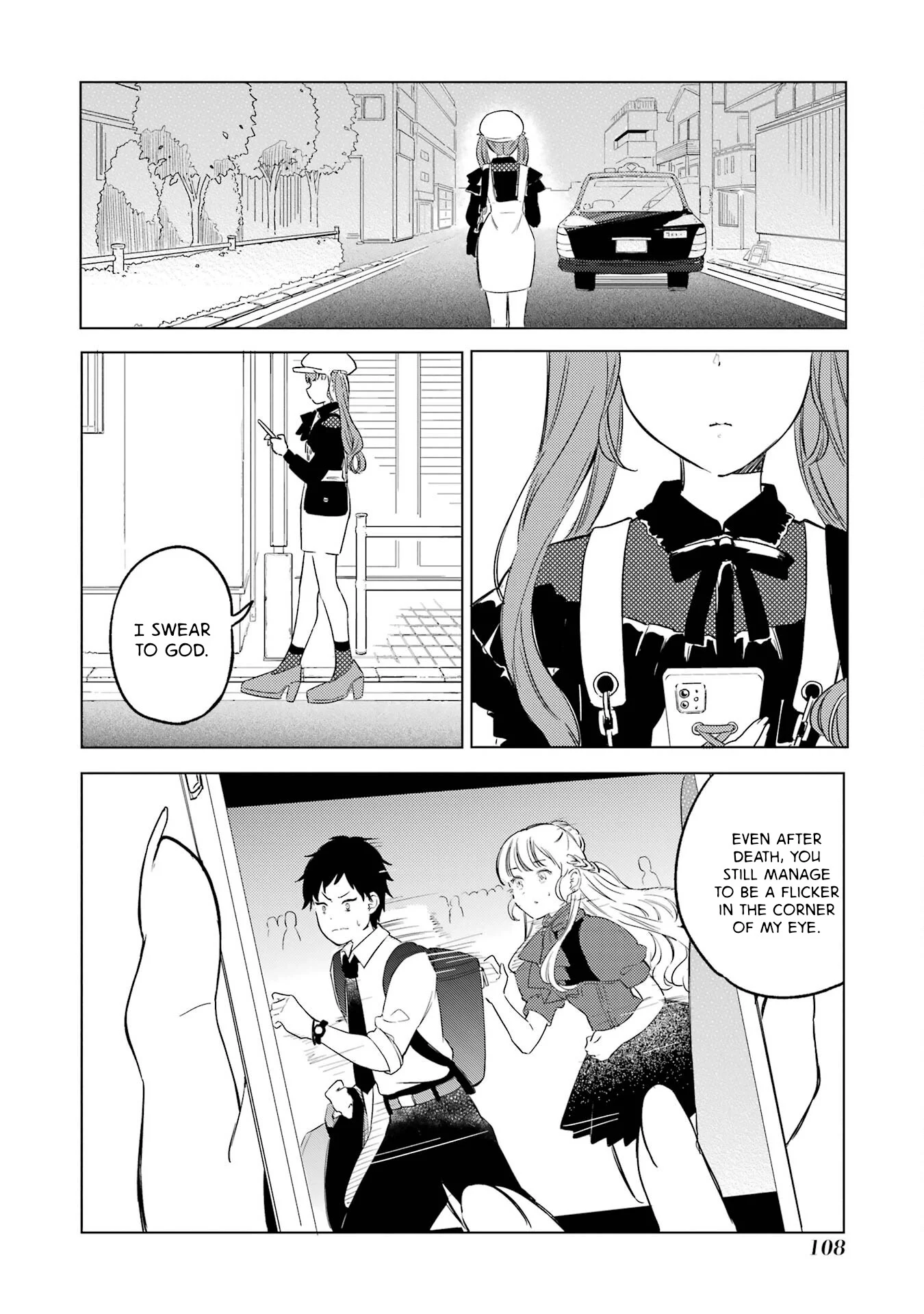 Polaris wa Kienai Chapter 2 - Page 35