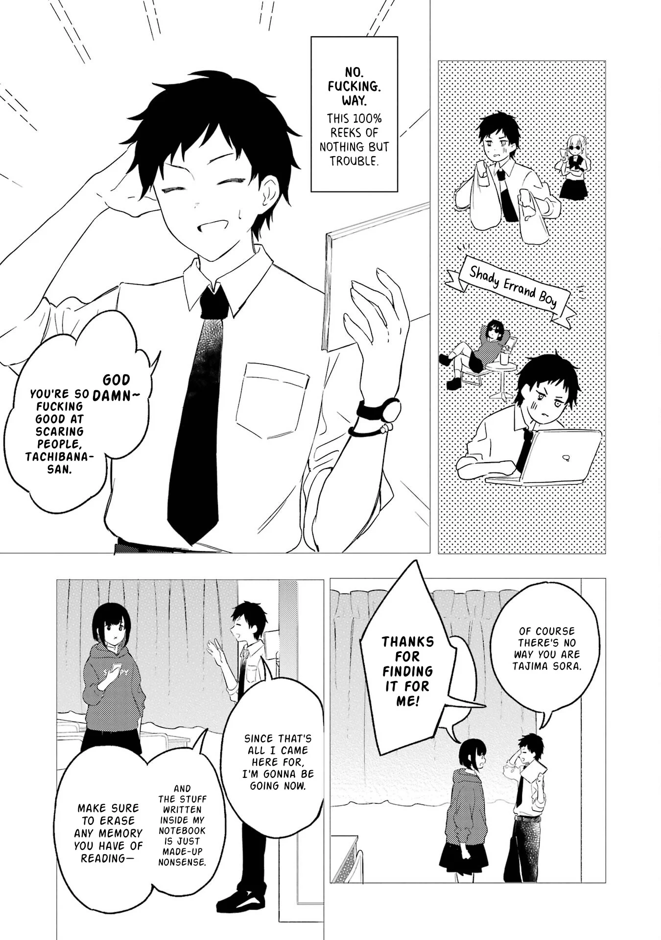 Polaris wa Kienai Chapter 2 - Page 8