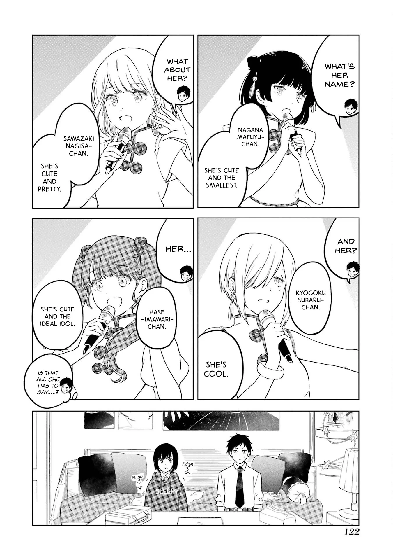 Polaris wa Kienai Chapter 3 - Page 12