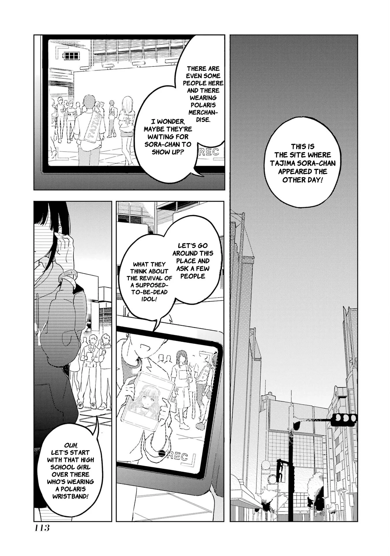 Polaris wa Kienai Chapter 3 - Page 3