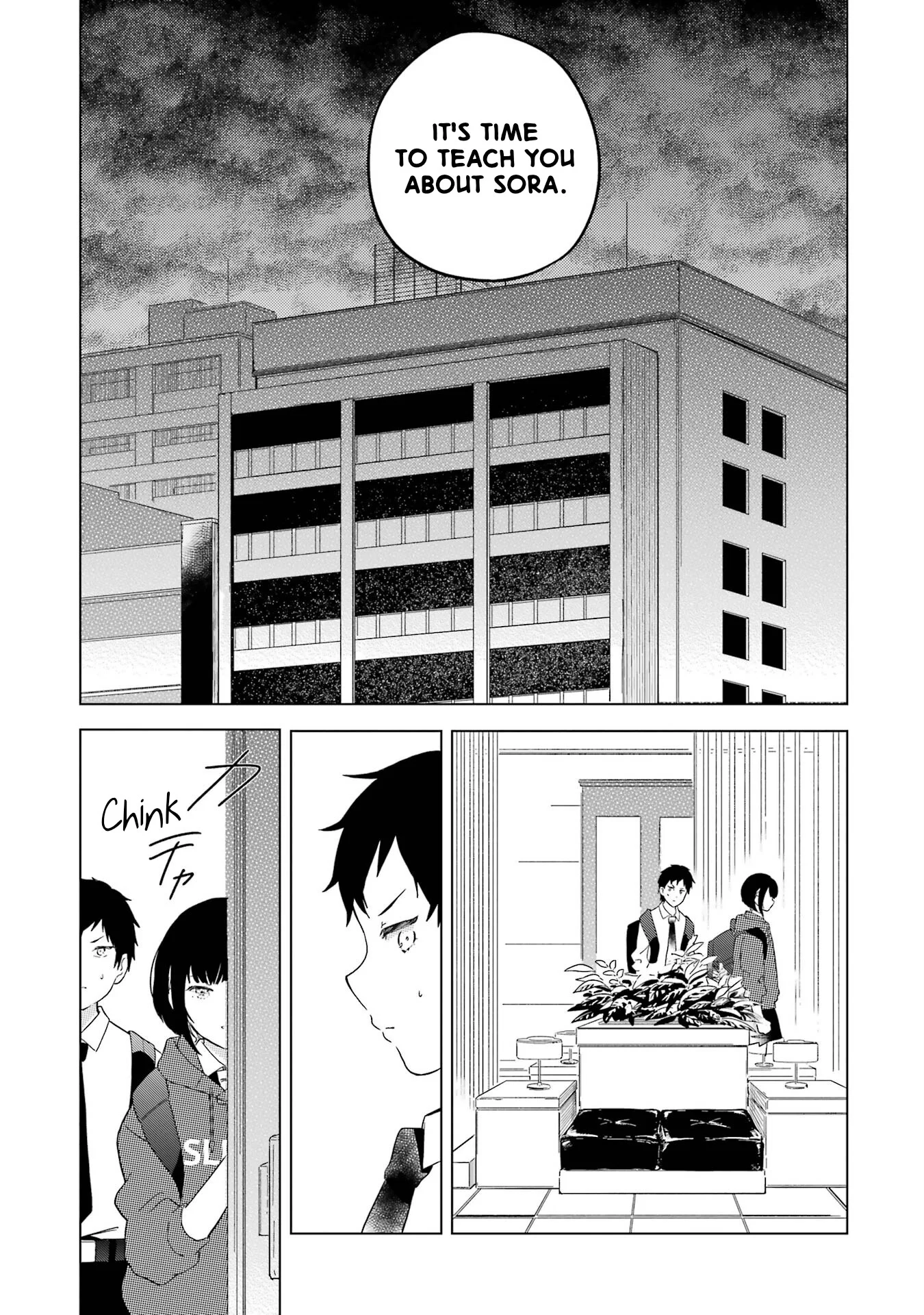 Polaris wa Kienai Chapter 3 - Page 7
