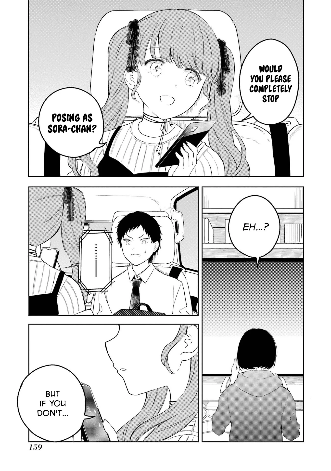 Polaris wa Kienai Chapter 4 - Page 12