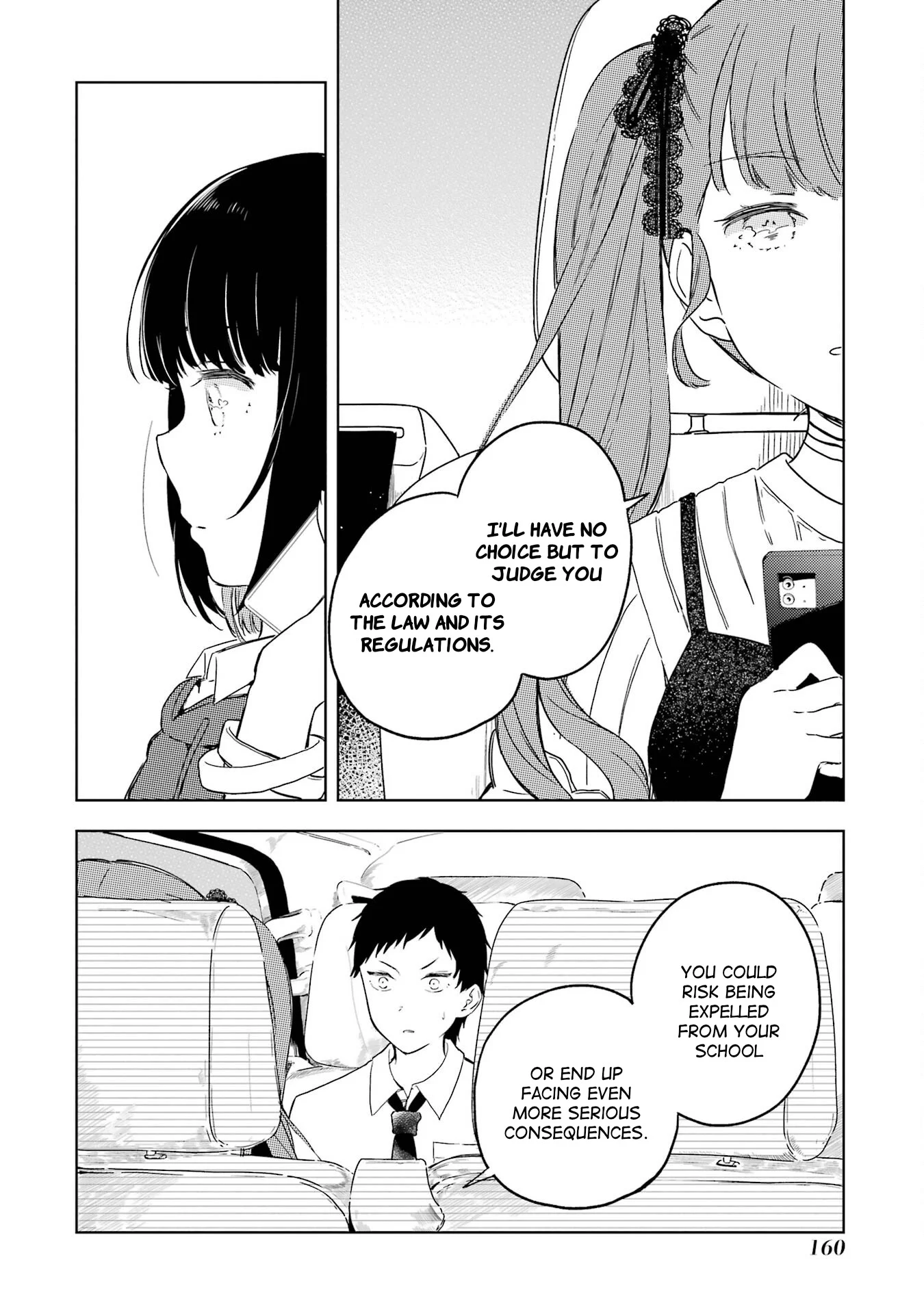 Polaris wa Kienai Chapter 4 - Page 13