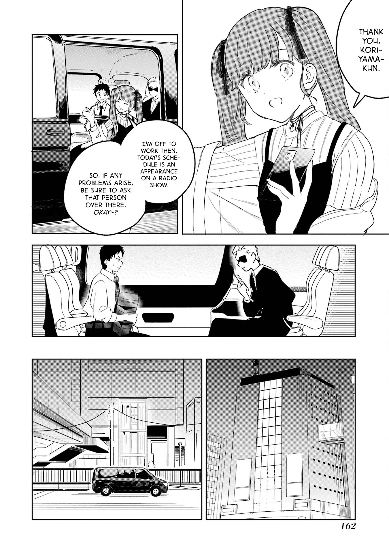 Polaris wa Kienai Chapter 4 - Page 15