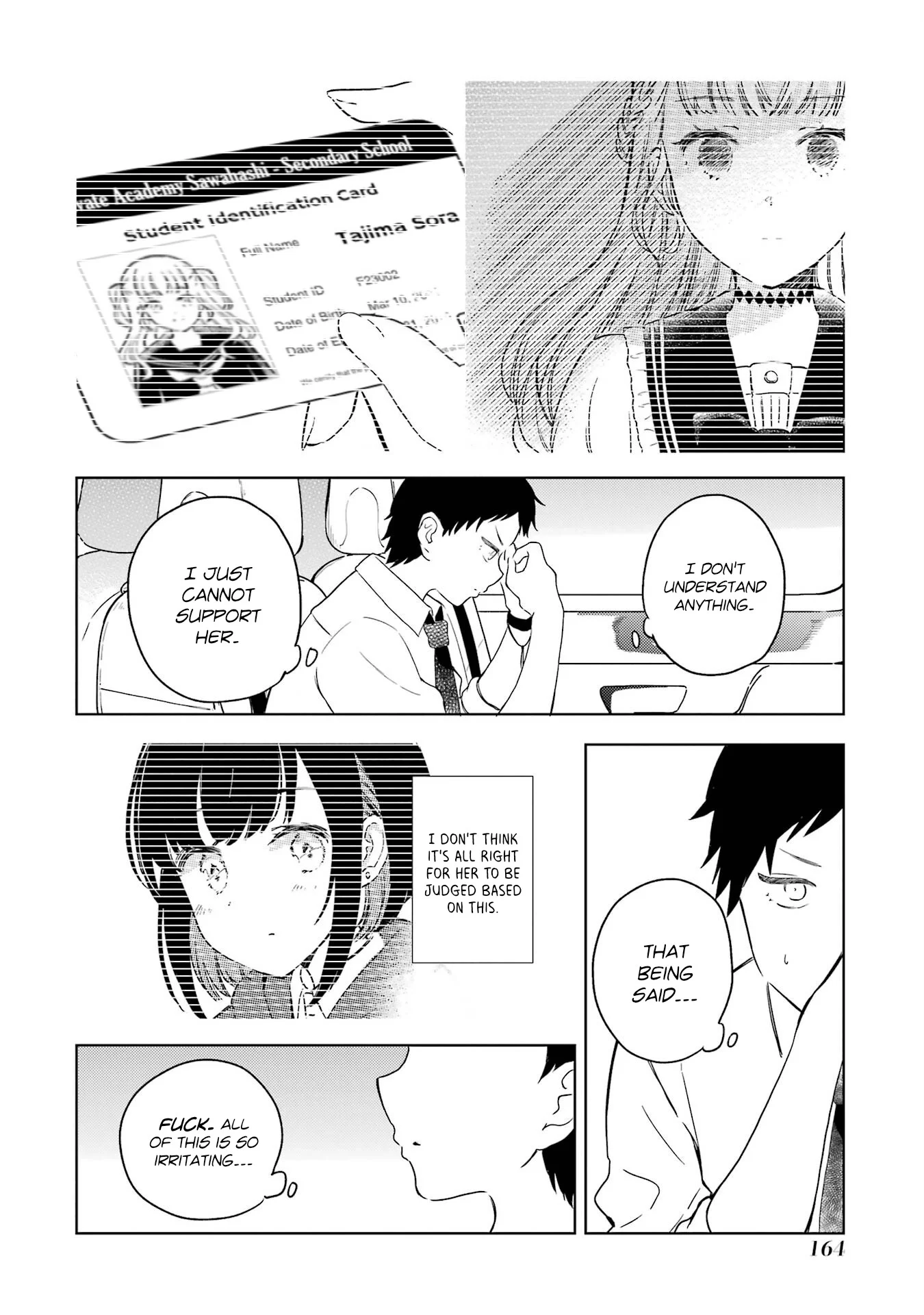 Polaris wa Kienai Chapter 4 - Page 17