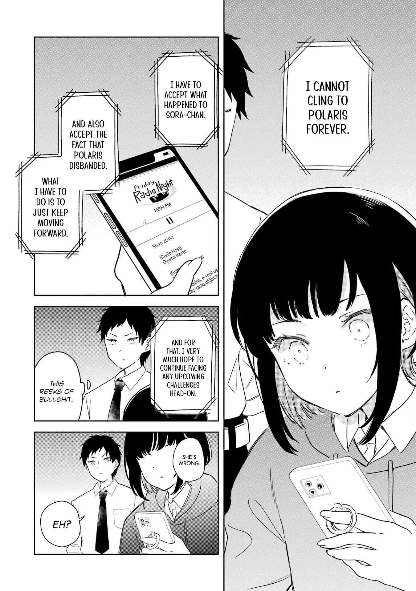 Polaris wa Kienai Chapter 4 - Page 23