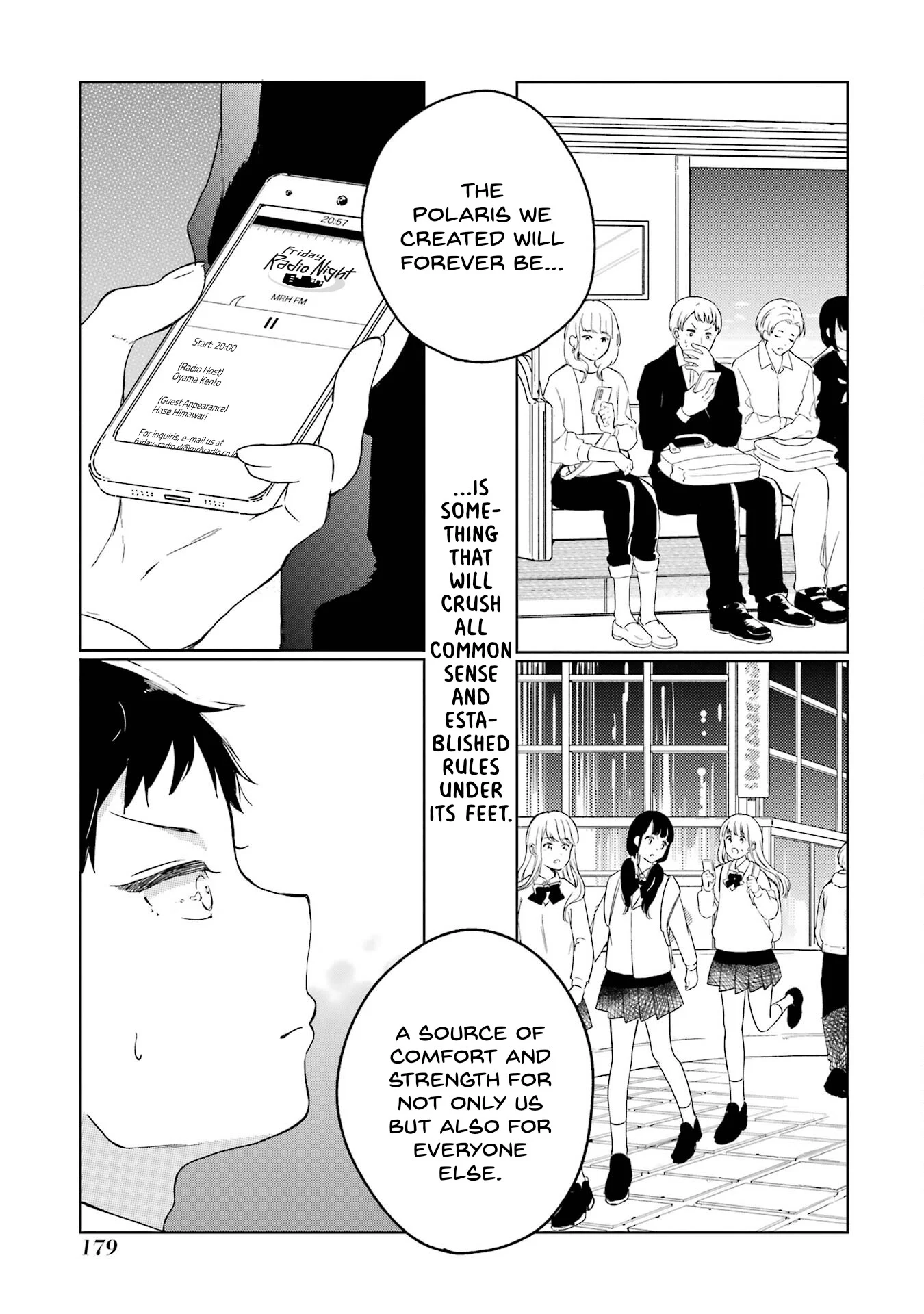 Polaris wa Kienai Chapter 4 - Page 31