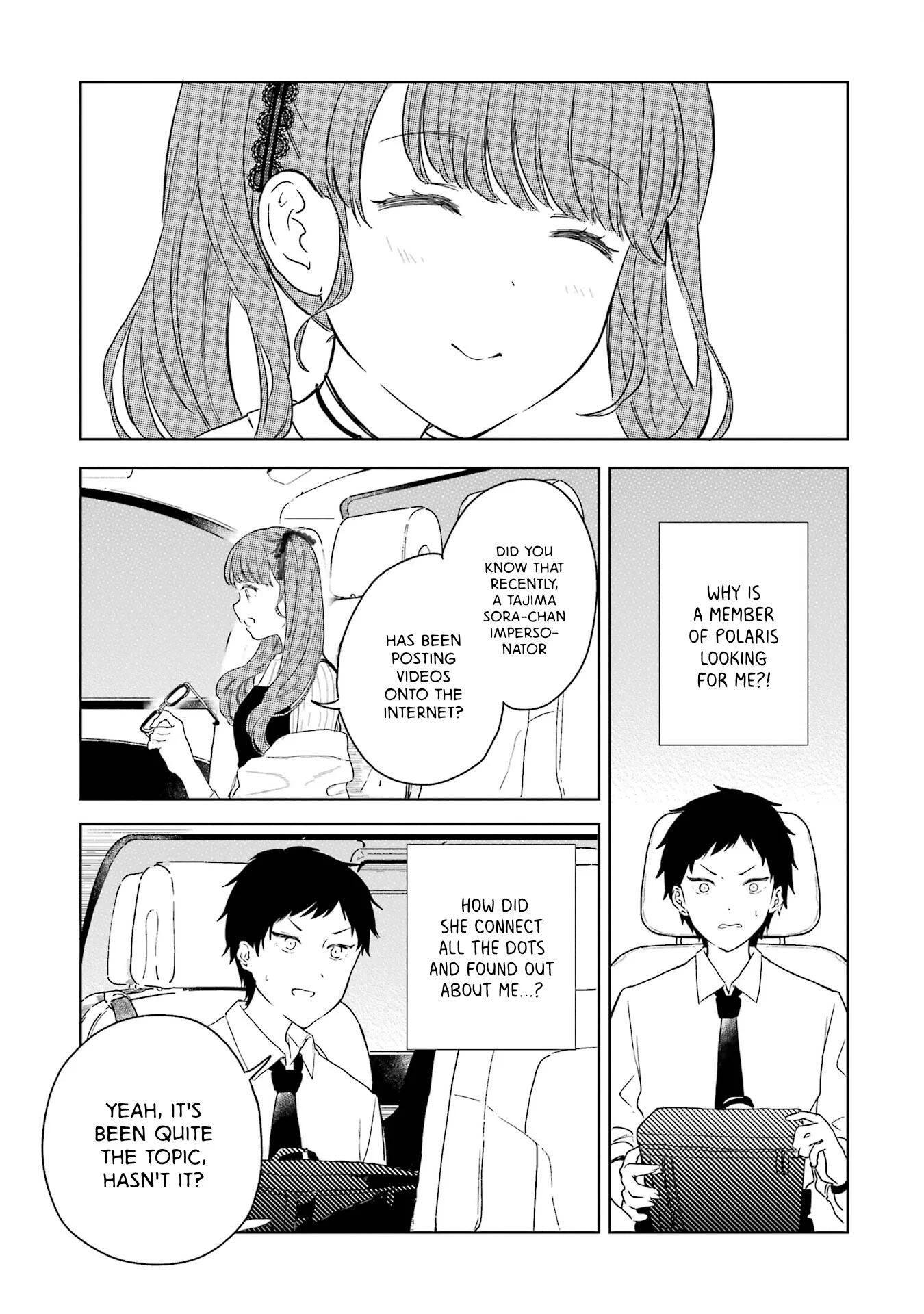 Polaris wa Kienai Chapter 4 - Page 6