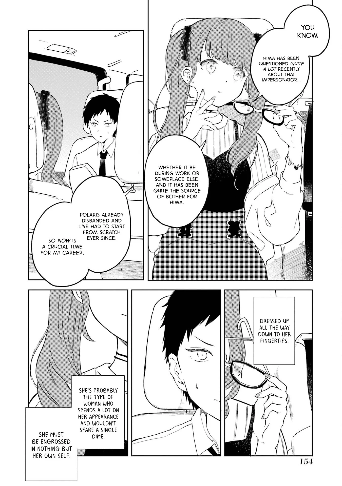 Polaris wa Kienai Chapter 4 - Page 7