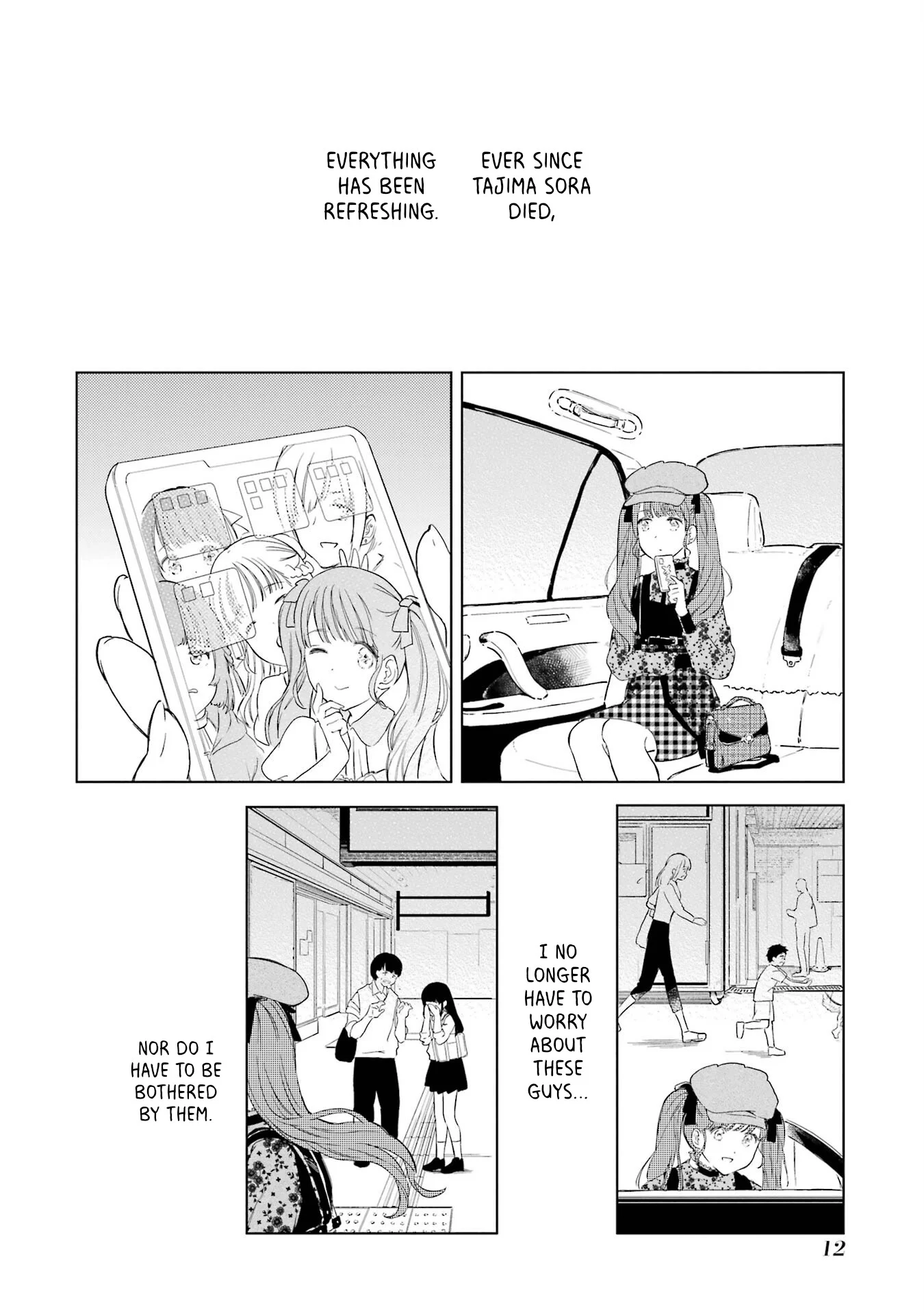 Polaris wa Kienai Chapter 5 - Page 12