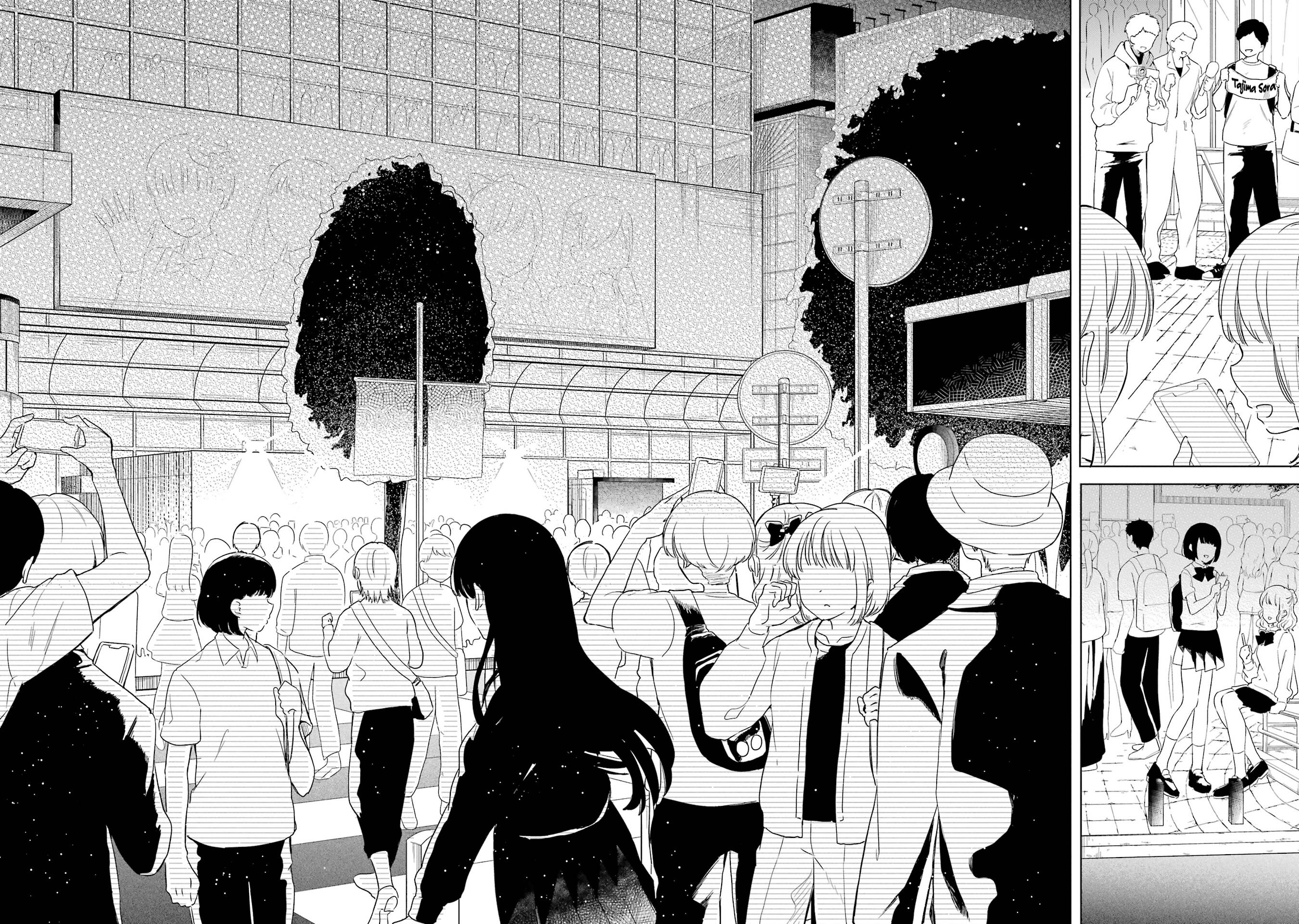 Polaris wa Kienai Chapter 5 - Page 18