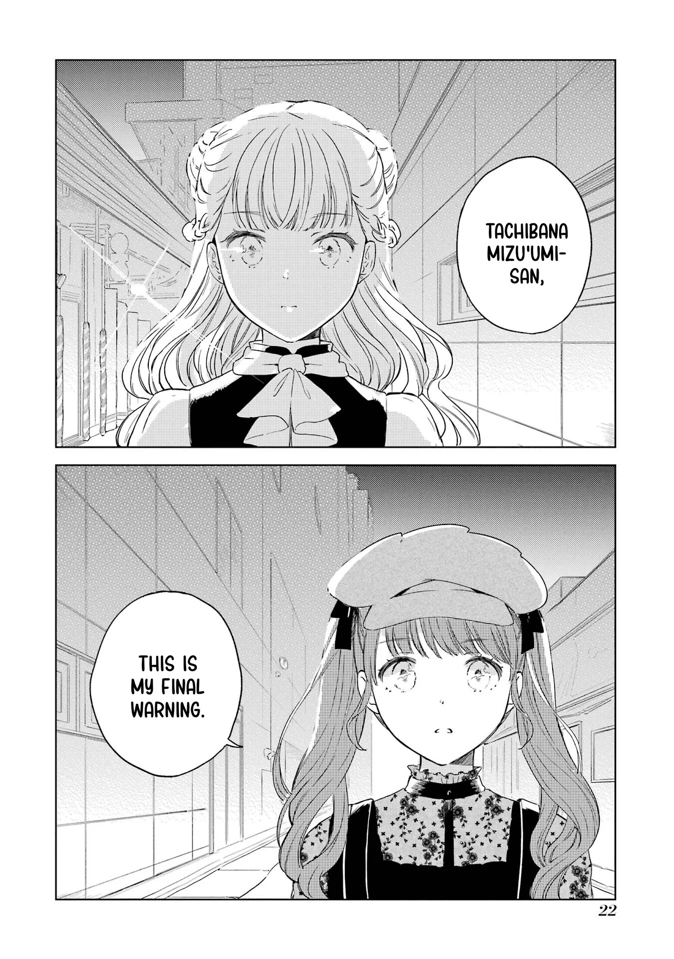 Polaris wa Kienai Chapter 5 - Page 21