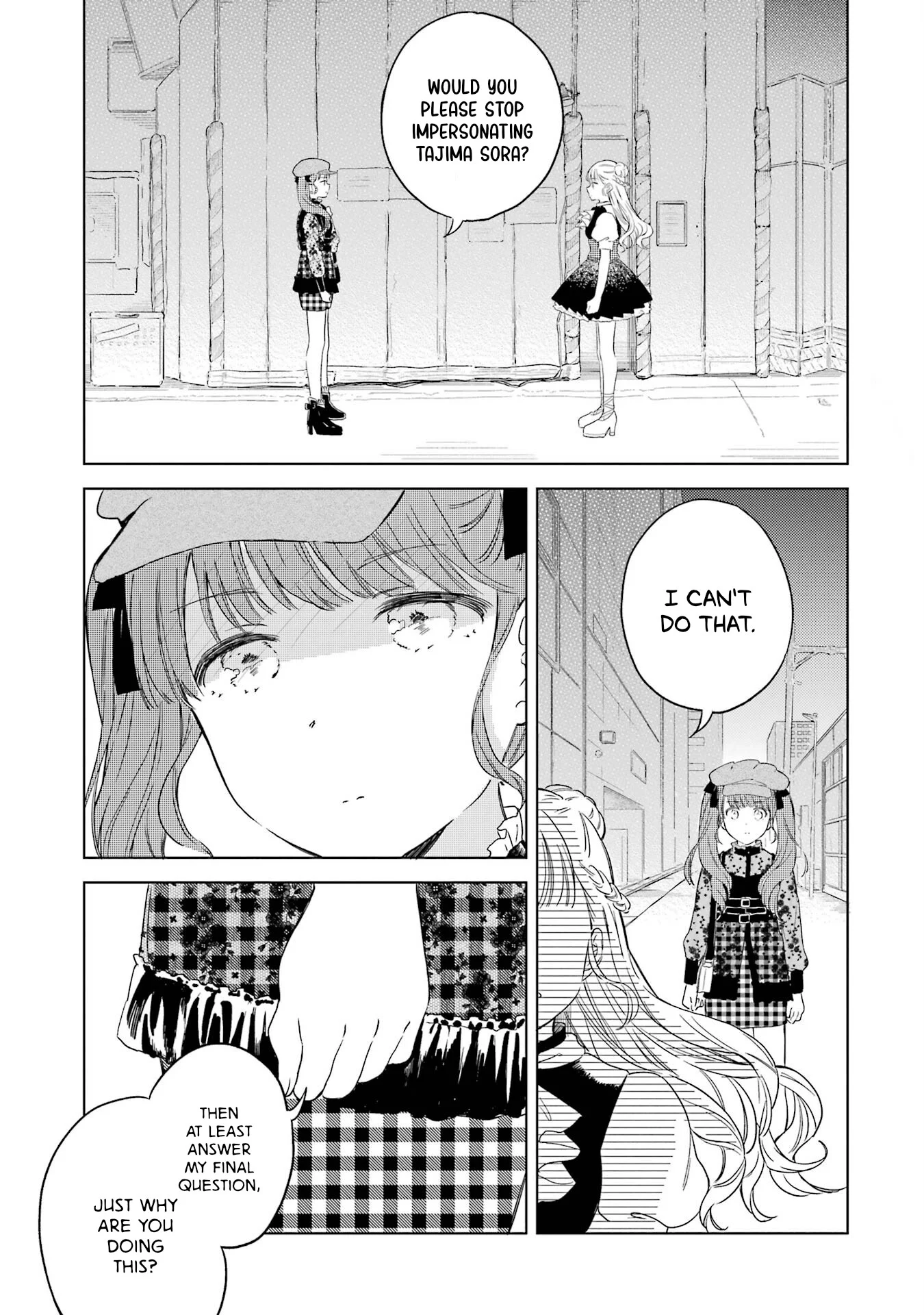 Polaris wa Kienai Chapter 5 - Page 22