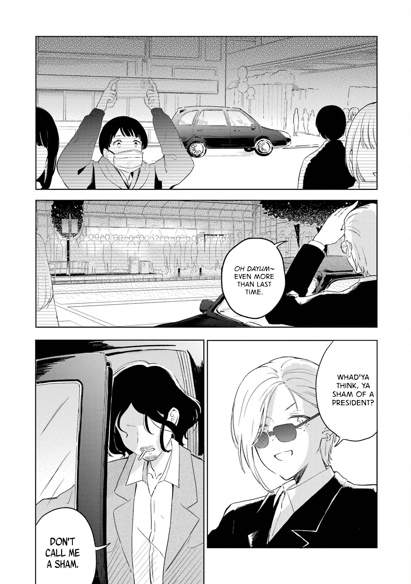 Polaris wa Kienai Chapter 5 - Page 31