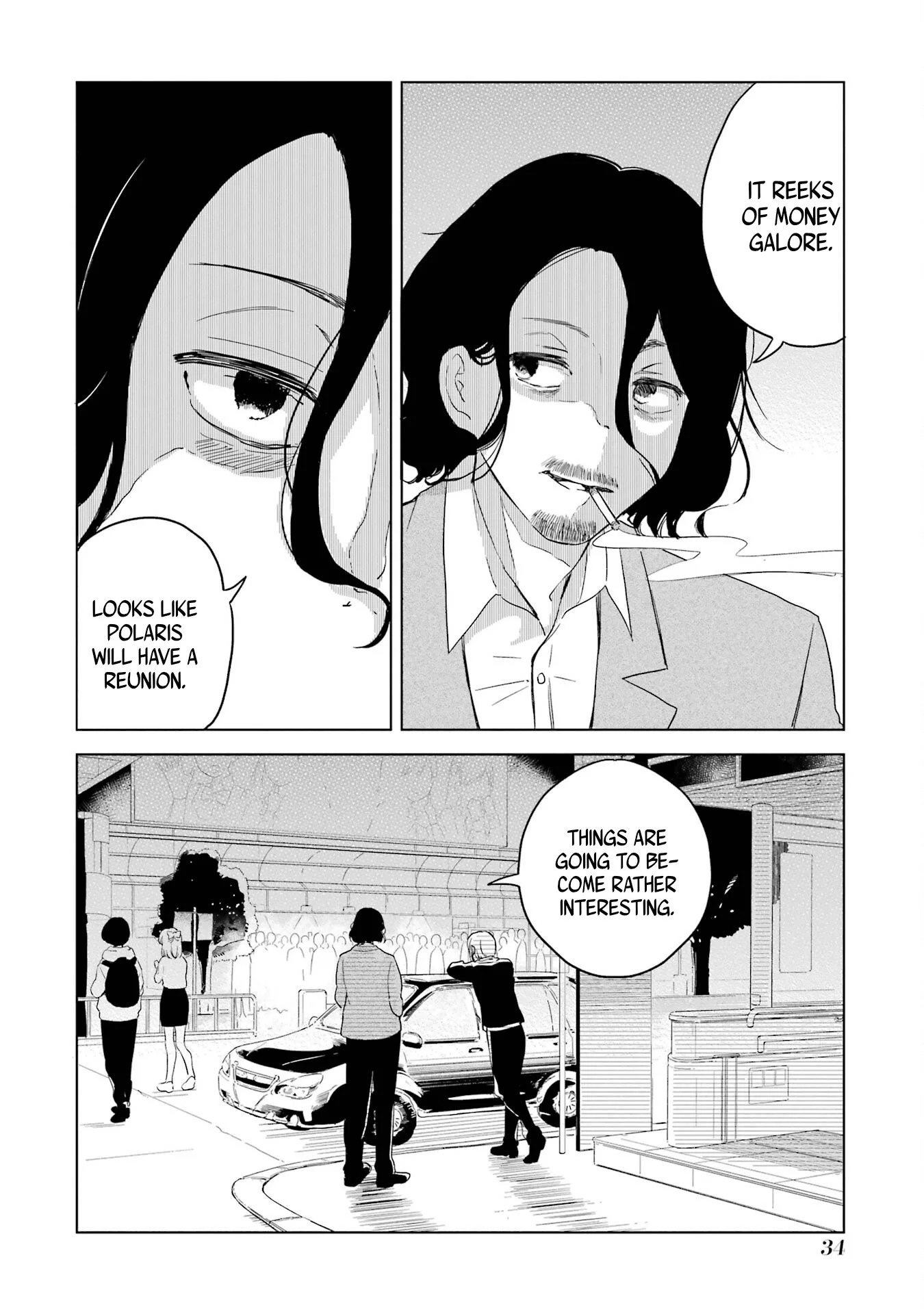 Polaris wa Kienai Chapter 5 - Page 32