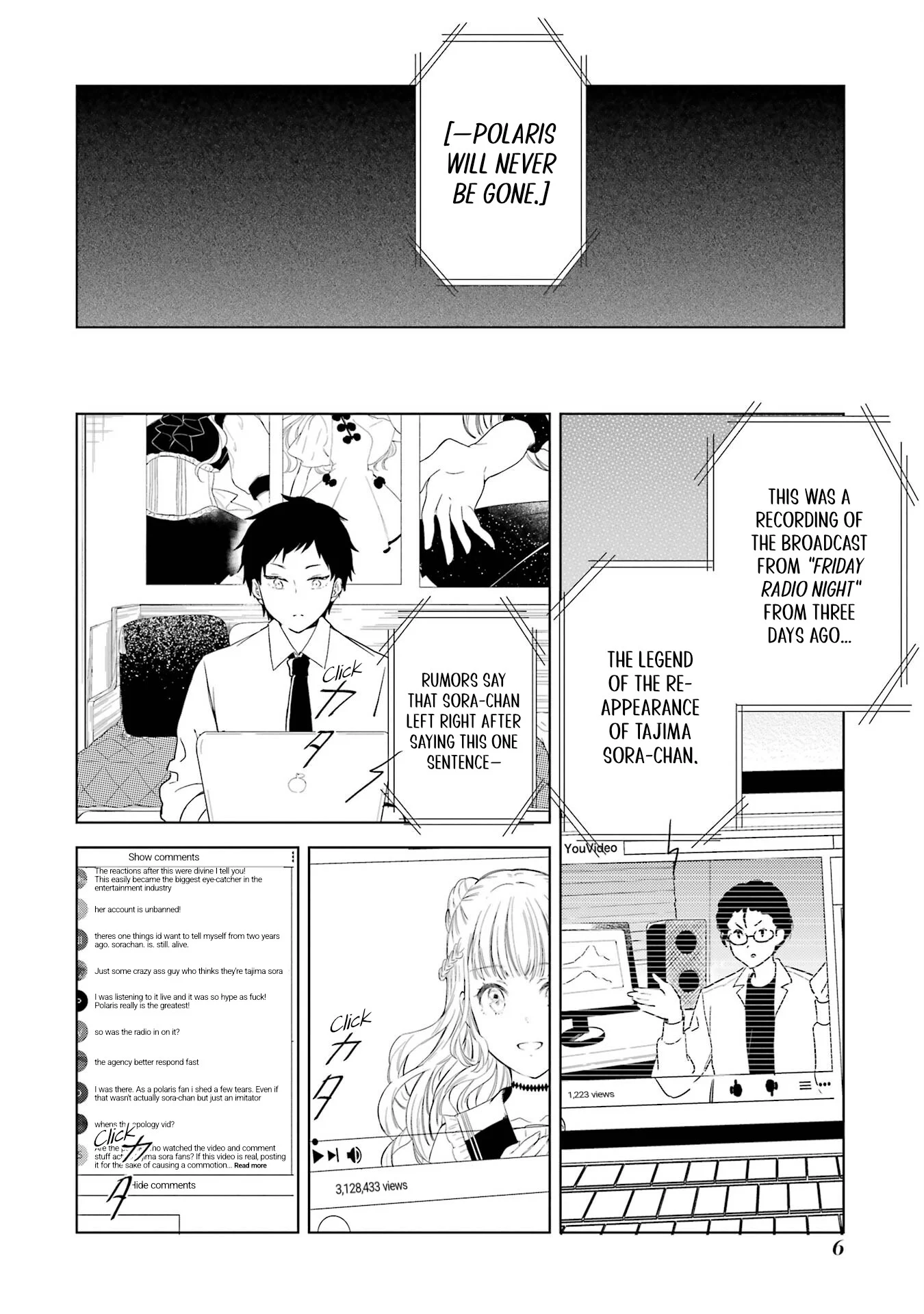 Polaris wa Kienai Chapter 5 - Page 6