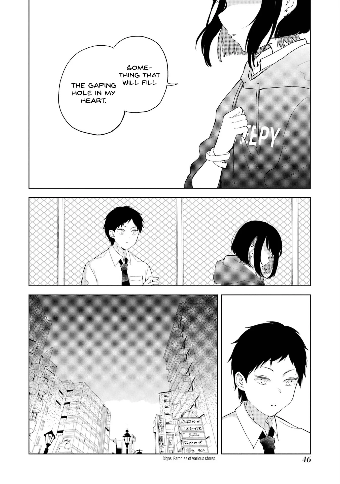 Polaris wa Kienai Chapter 6 - Page 12