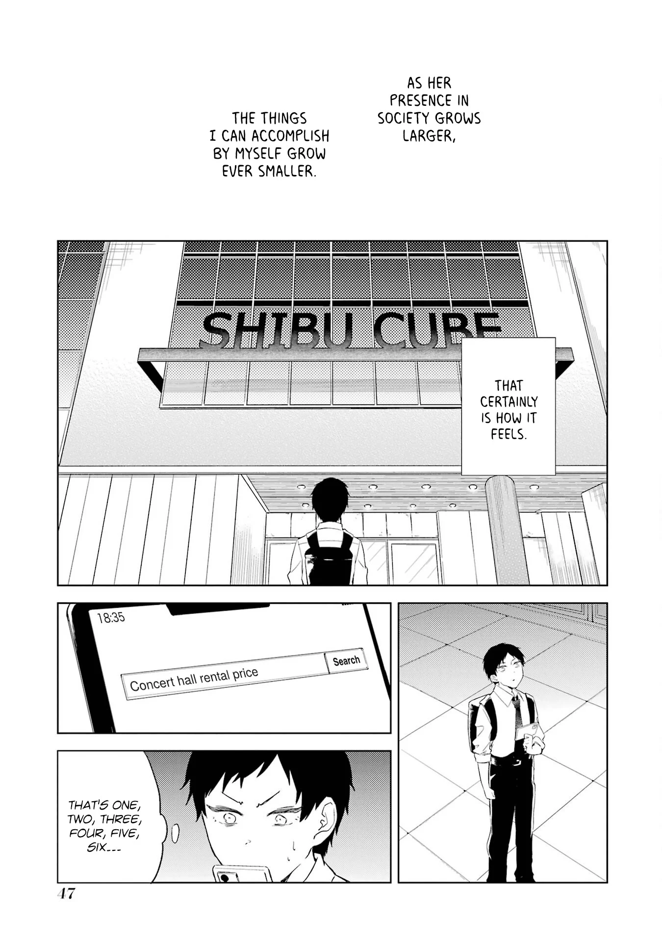 Polaris wa Kienai Chapter 6 - Page 13
