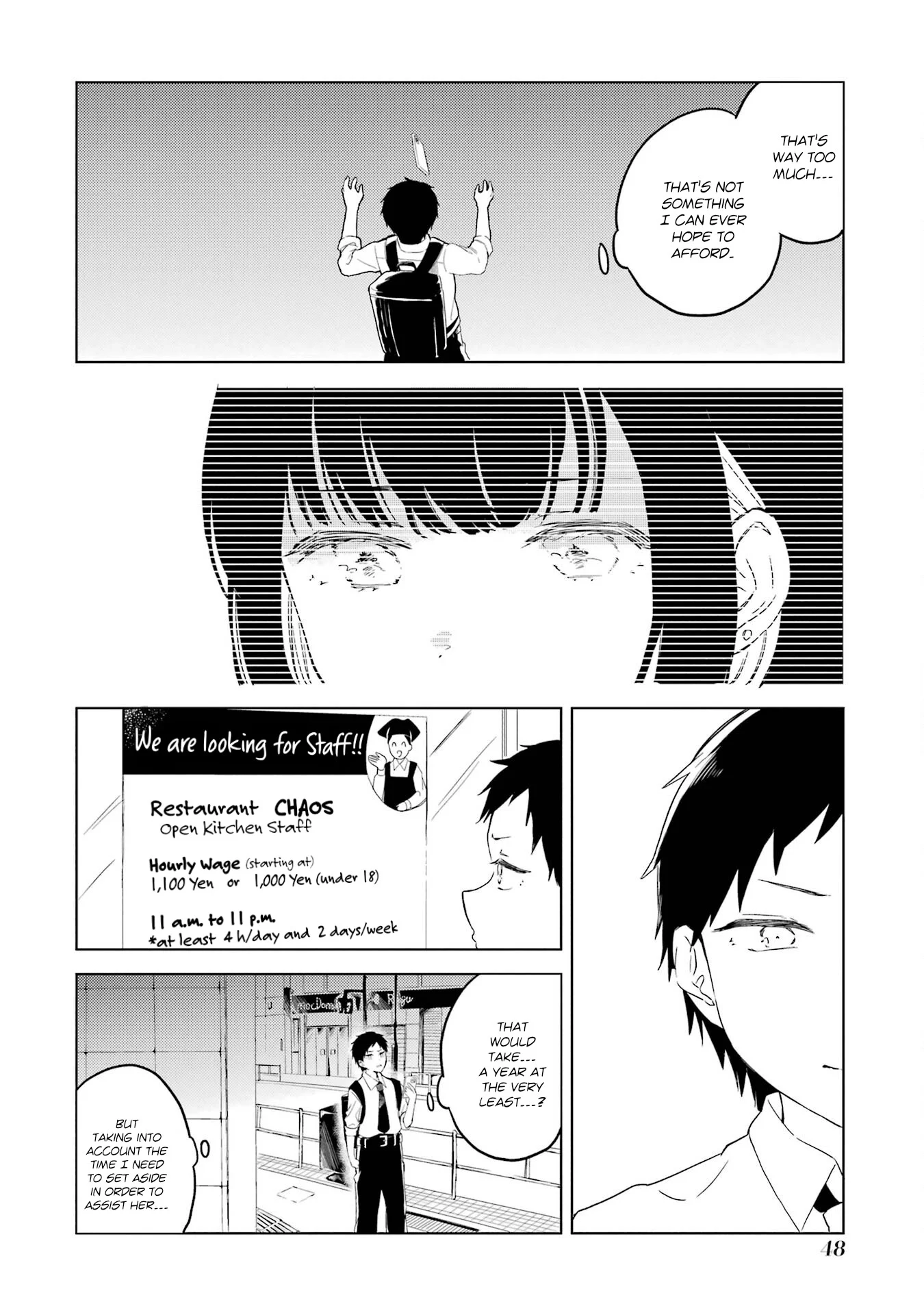Polaris wa Kienai Chapter 6 - Page 14