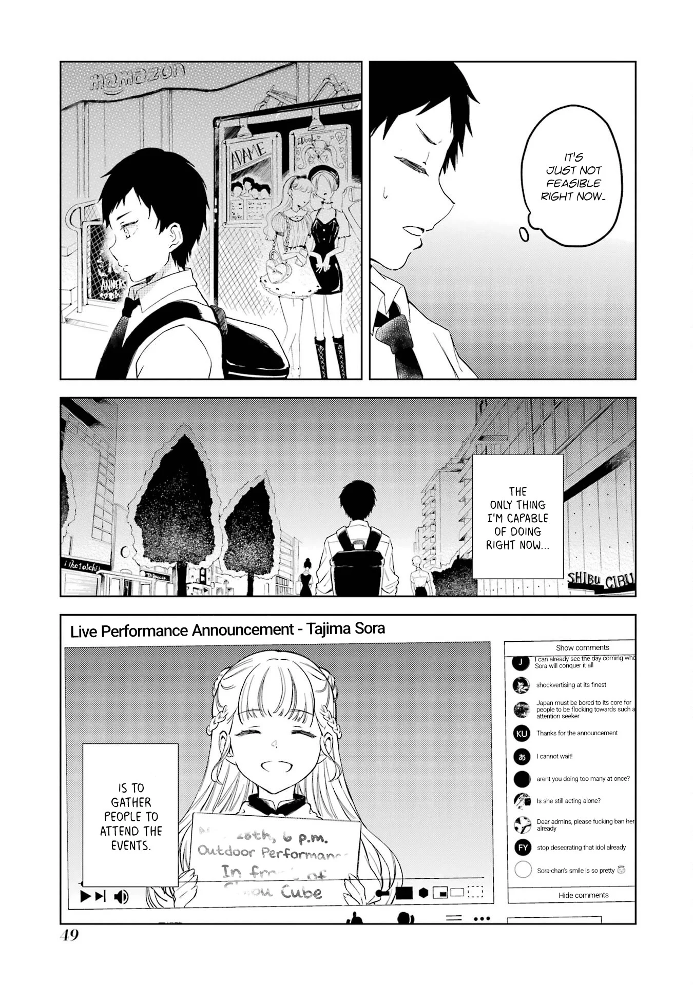 Polaris wa Kienai Chapter 6 - Page 15