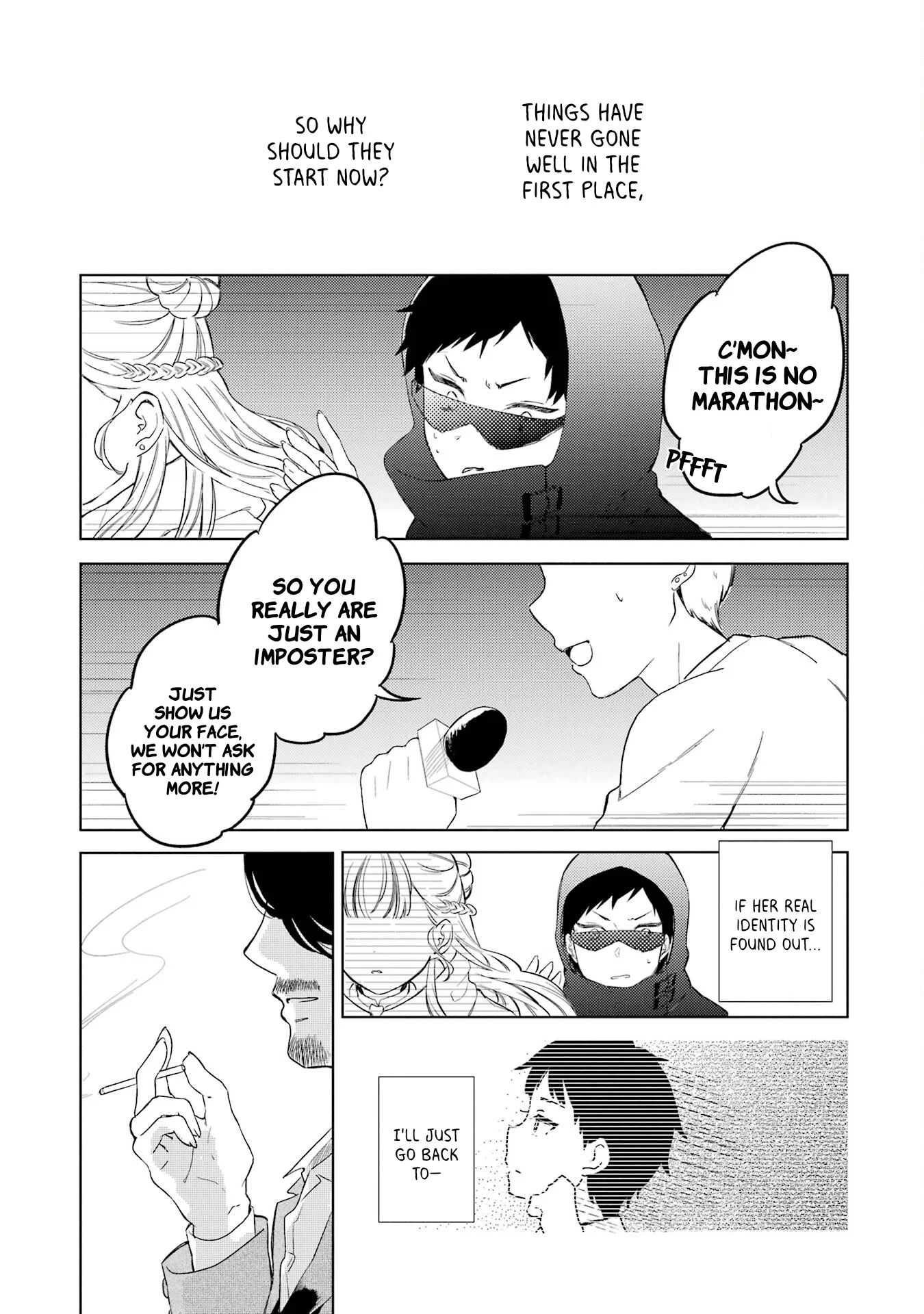 Polaris wa Kienai Chapter 6 - Page 19