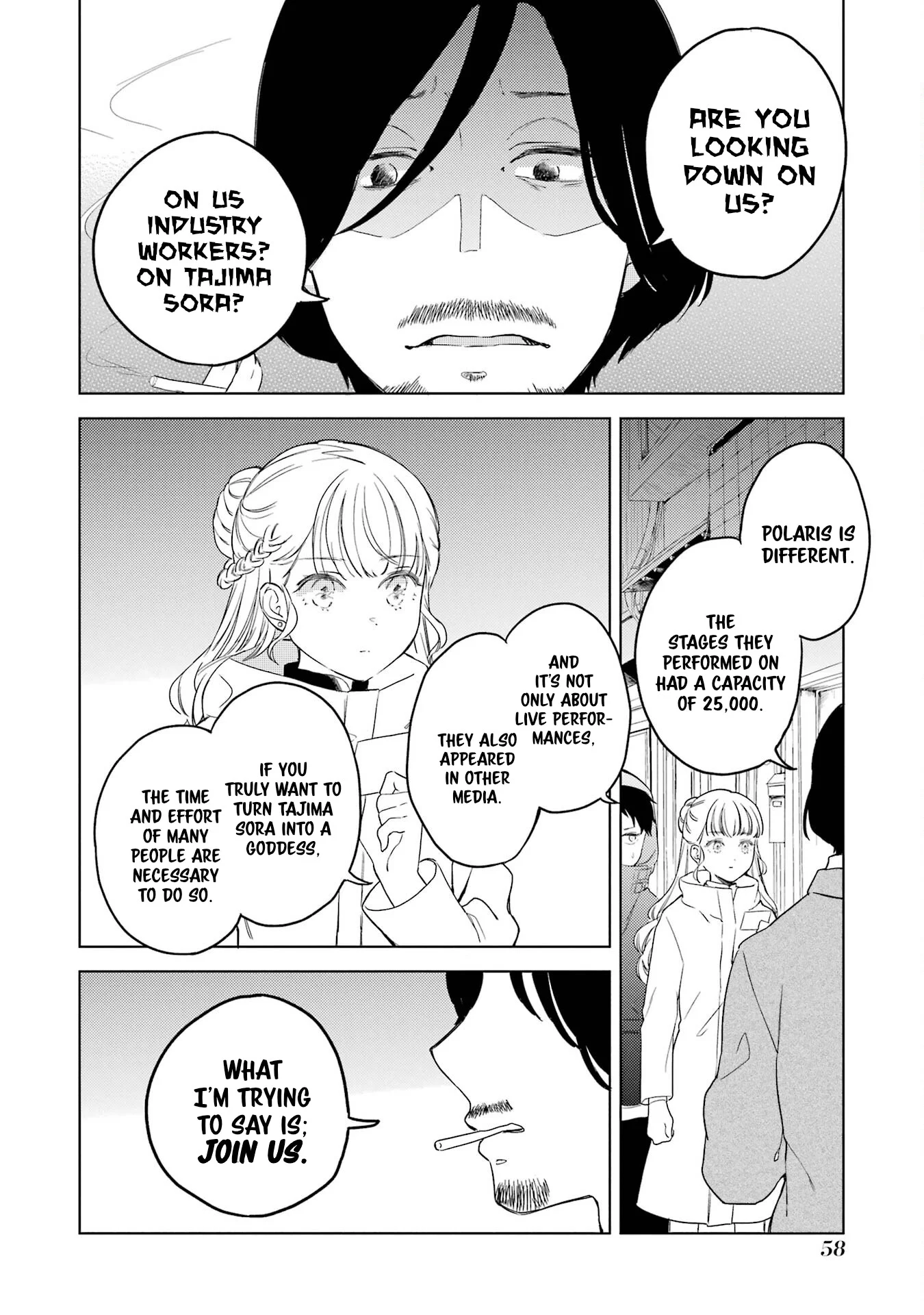 Polaris wa Kienai Chapter 6 - Page 24