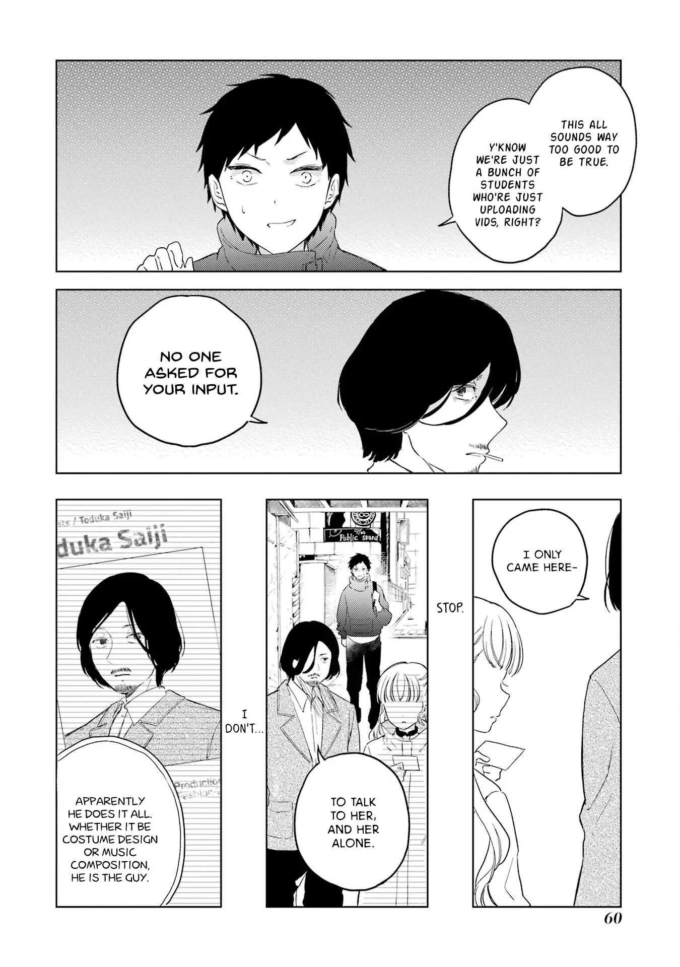 Polaris wa Kienai Chapter 6 - Page 26