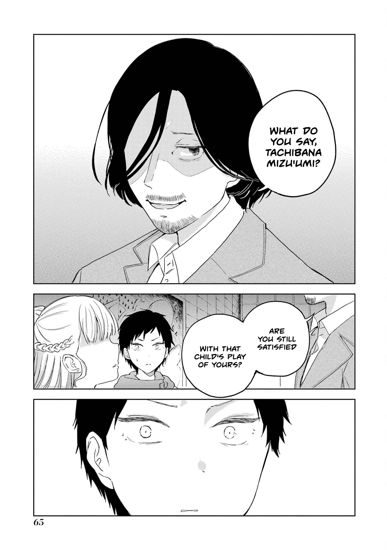 Polaris wa Kienai Chapter 6 - Page 30