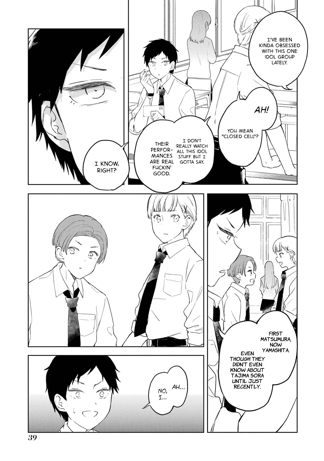 Polaris wa Kienai Chapter 6 - Page 5
