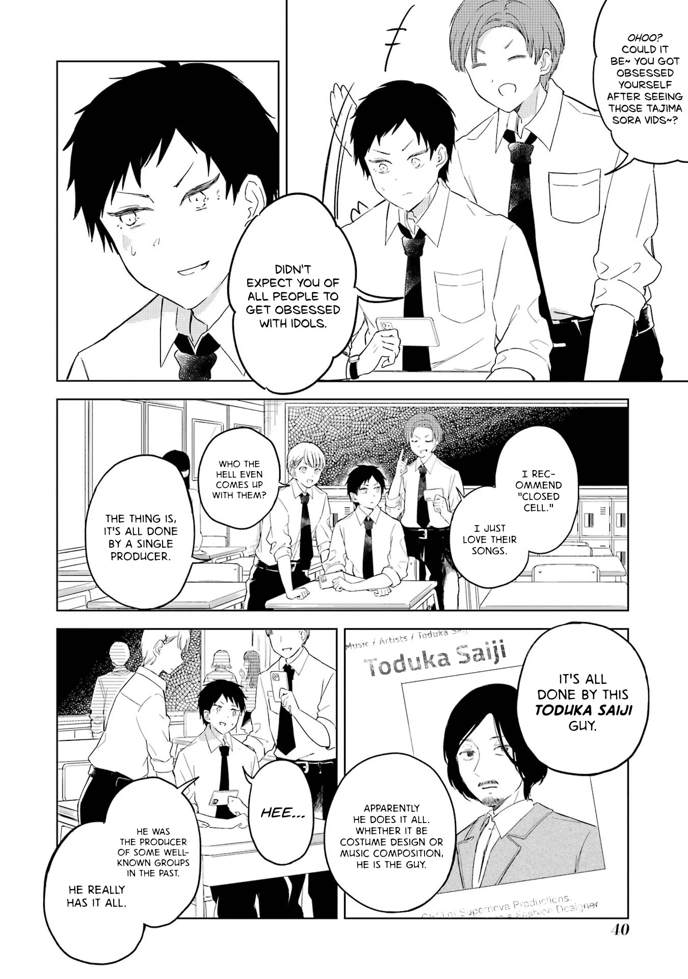 Polaris wa Kienai Chapter 6 - Page 6